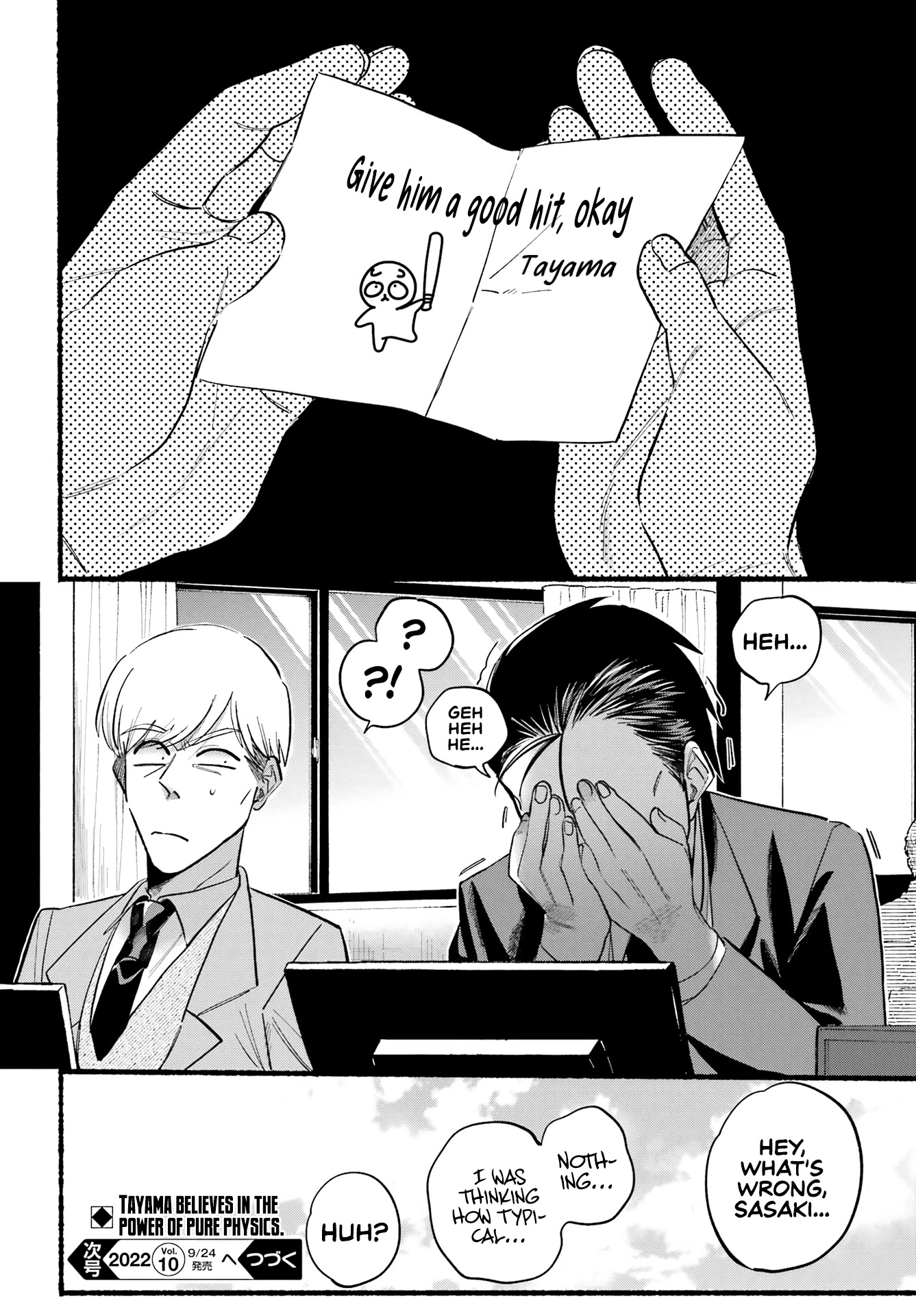 A Story About Smoking at the Back of the Supermarket Chapter 21 page 25 - Chapter 21