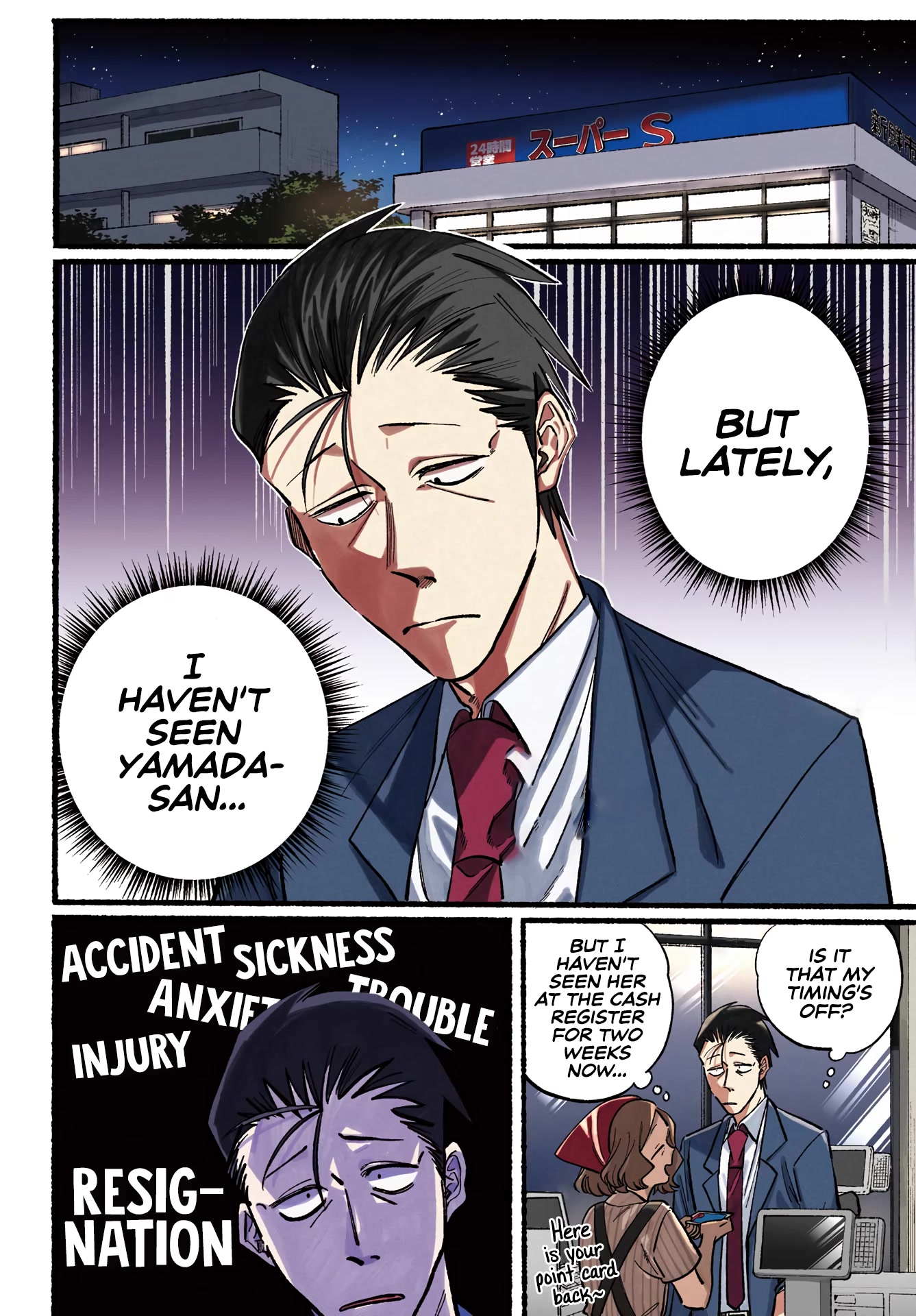 A Story About Smoking at the Back of the Supermarket Chapter 21 page 5 - Chapter 21