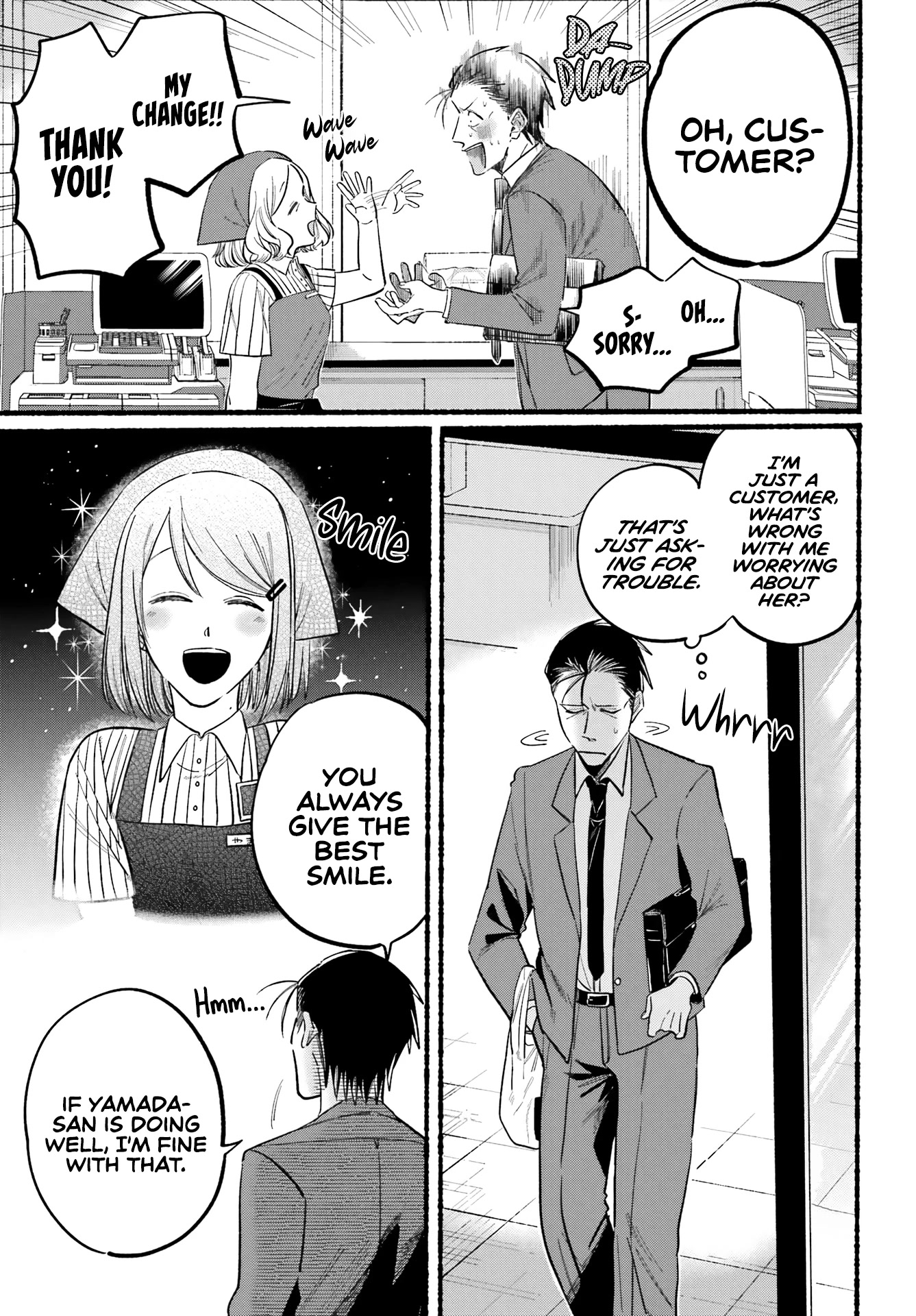 A Story About Smoking at the Back of the Supermarket Chapter 21 page 6 - Chapter 21