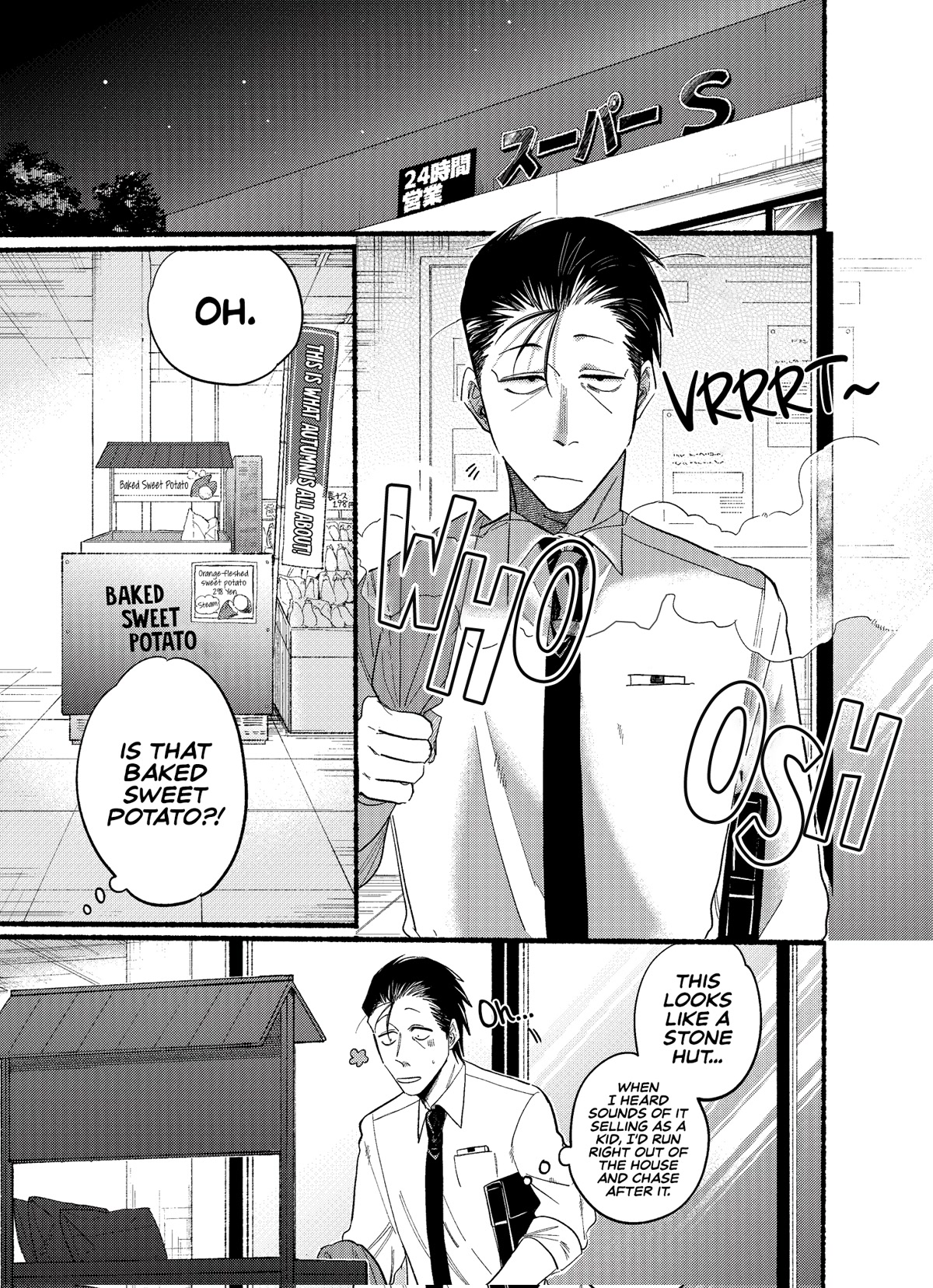 A Story About Smoking at the Back of the Supermarket Chapter 22.2 page 1 - Chapter 22.2