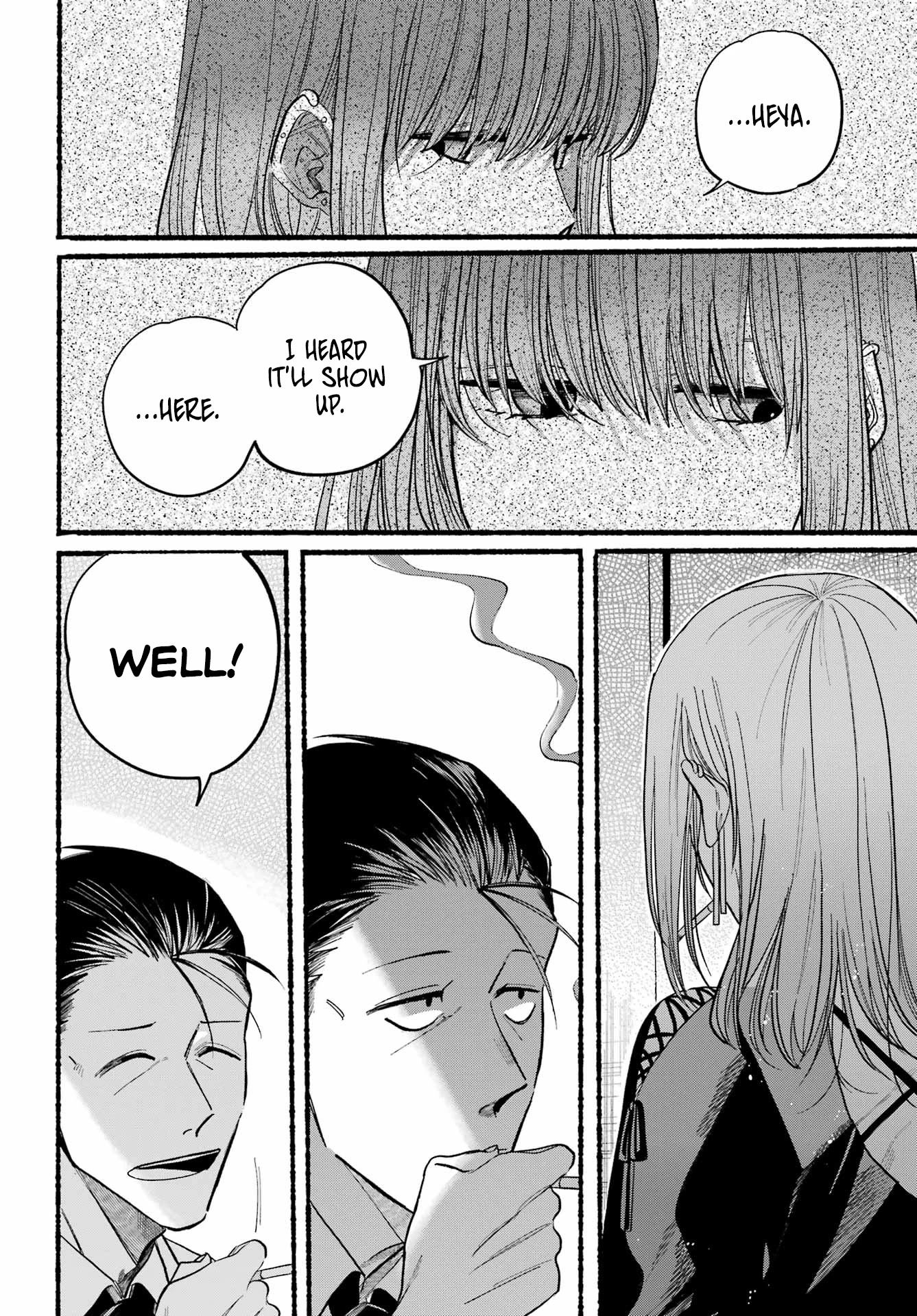 A Story About Smoking at the Back of the Supermarket Chapter 22 page 12 - Chapter 22