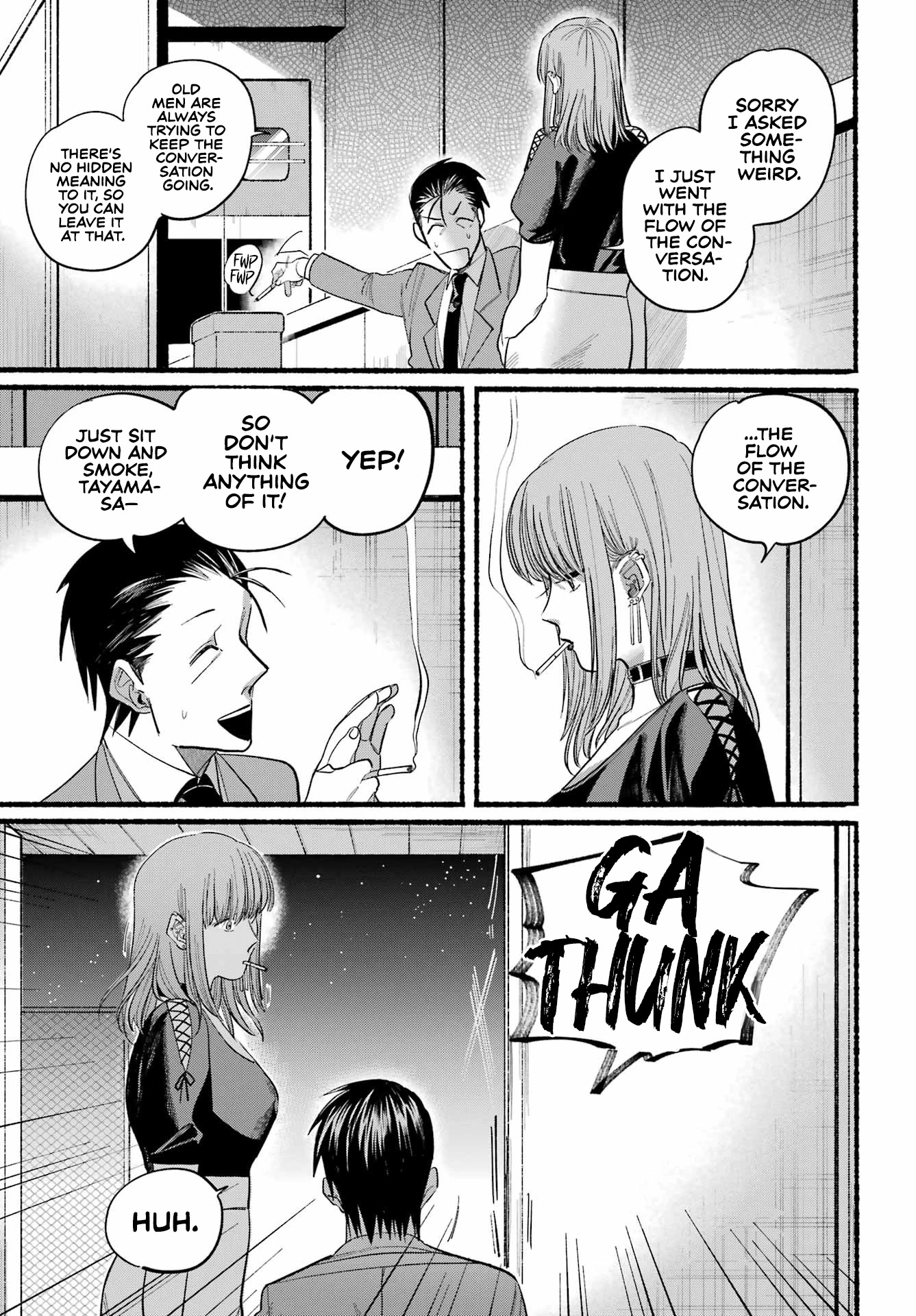 A Story About Smoking at the Back of the Supermarket Chapter 22 page 13 - Chapter 22