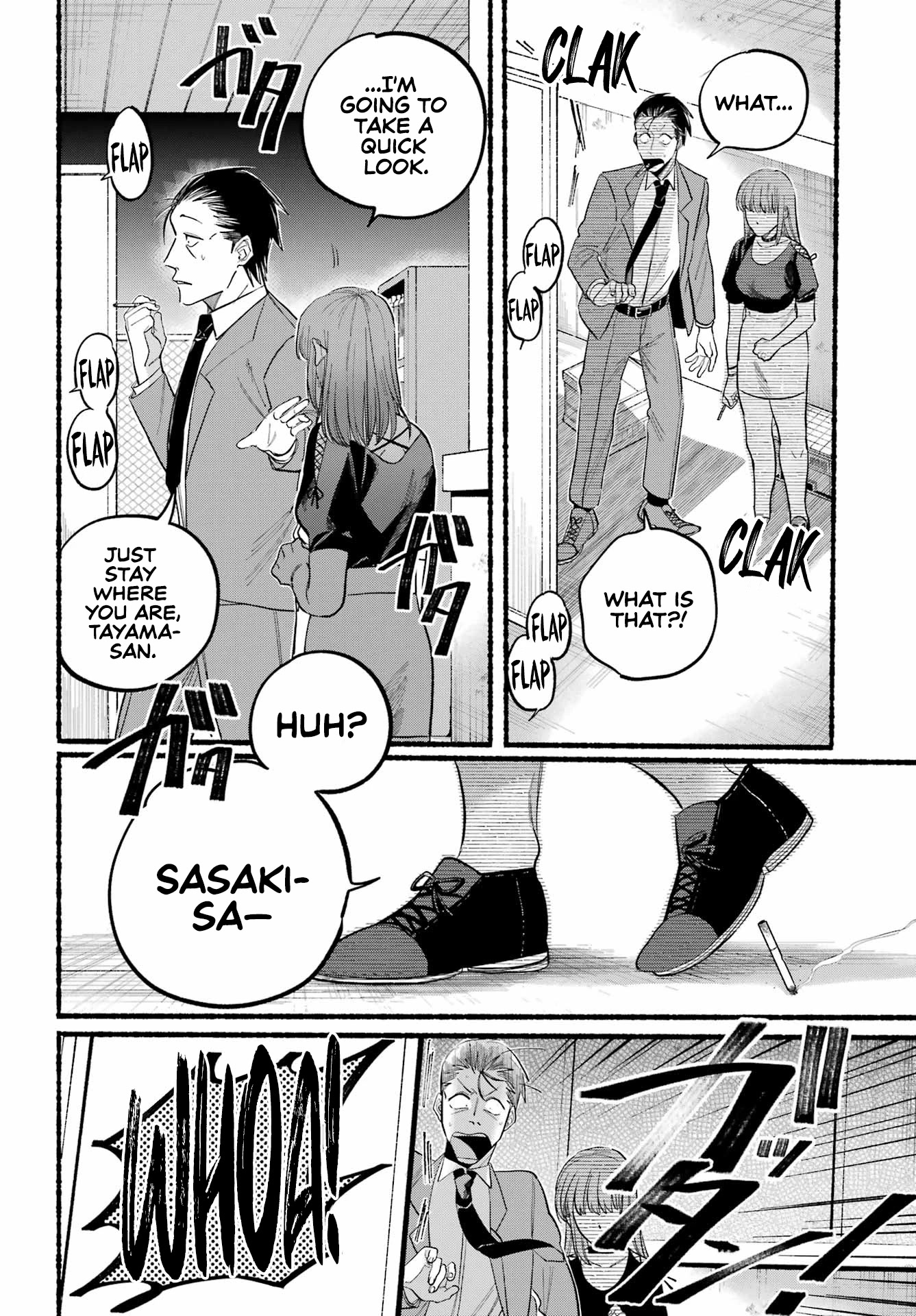 A Story About Smoking at the Back of the Supermarket Chapter 22 page 14 - Chapter 22