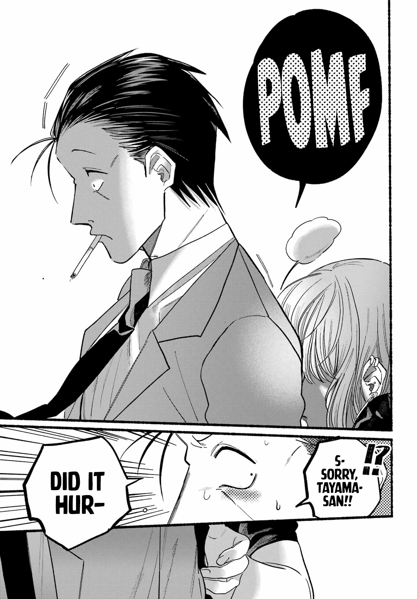 A Story About Smoking at the Back of the Supermarket Chapter 22 page 15 - Chapter 22