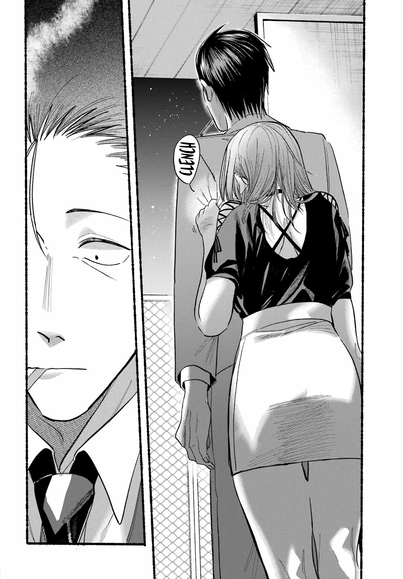 A Story About Smoking at the Back of the Supermarket Chapter 22 page 16 - Chapter 22