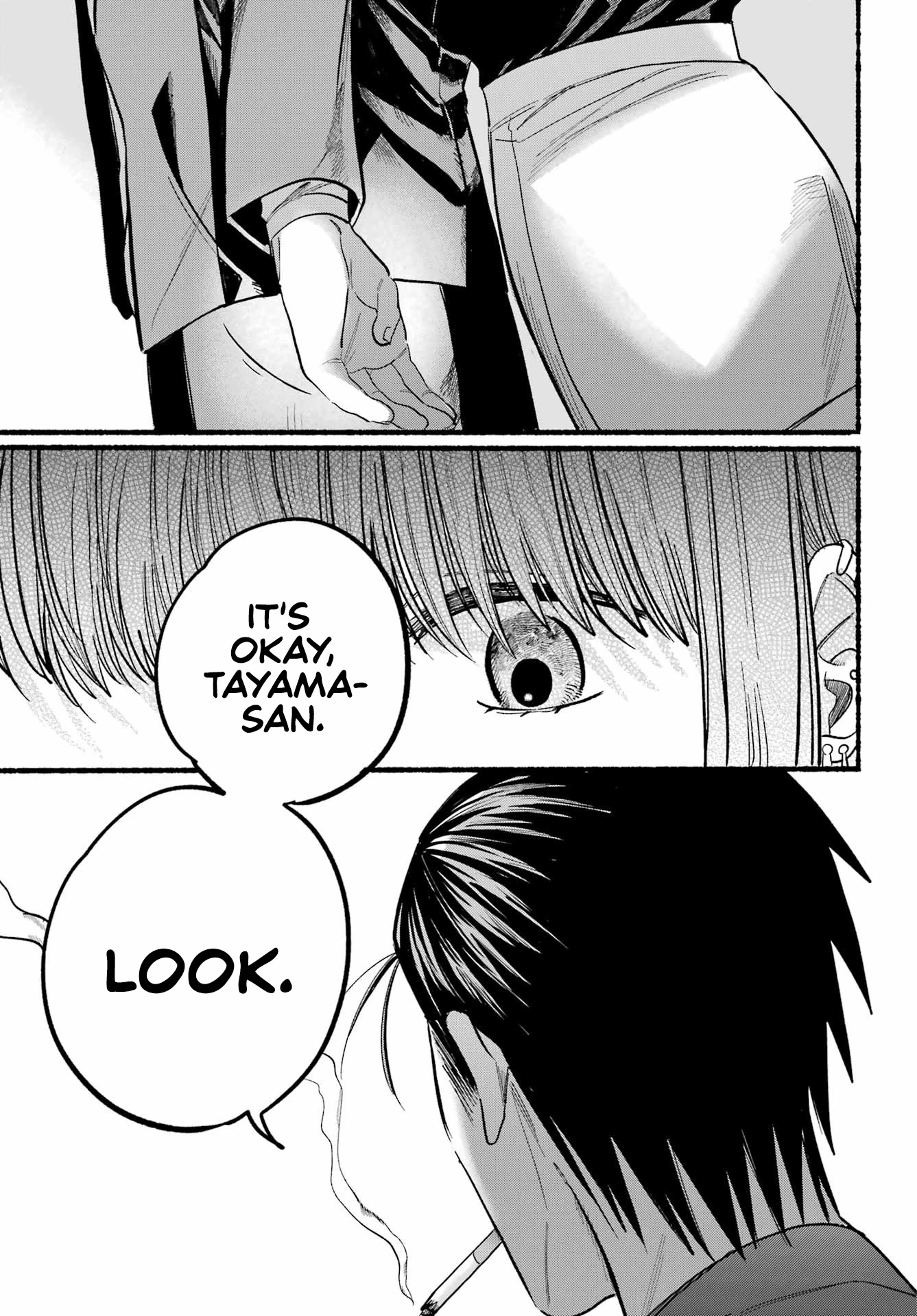 A Story About Smoking at the Back of the Supermarket Chapter 22 page 17 - Chapter 22