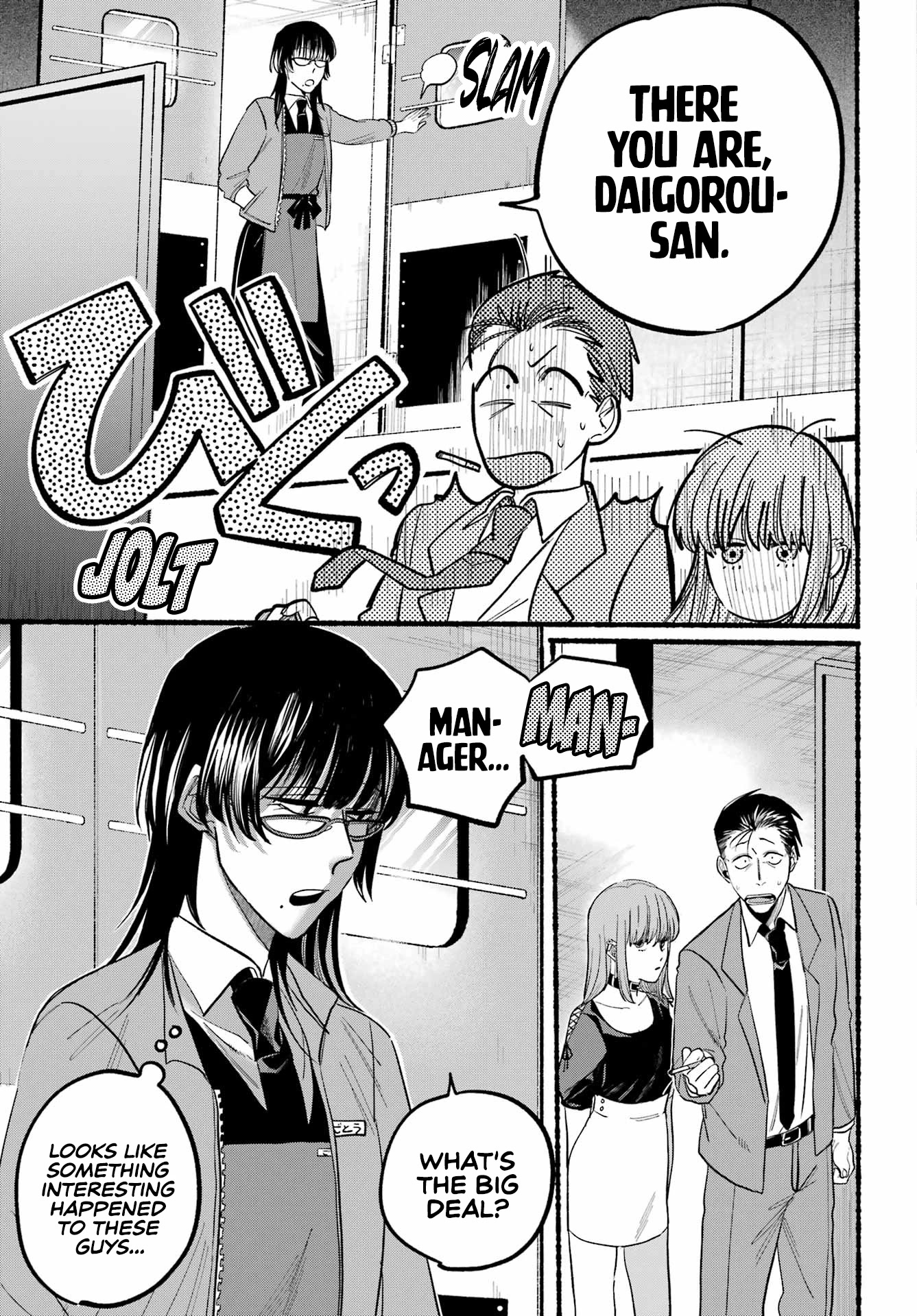 A Story About Smoking at the Back of the Supermarket Chapter 22 page 19 - Chapter 22