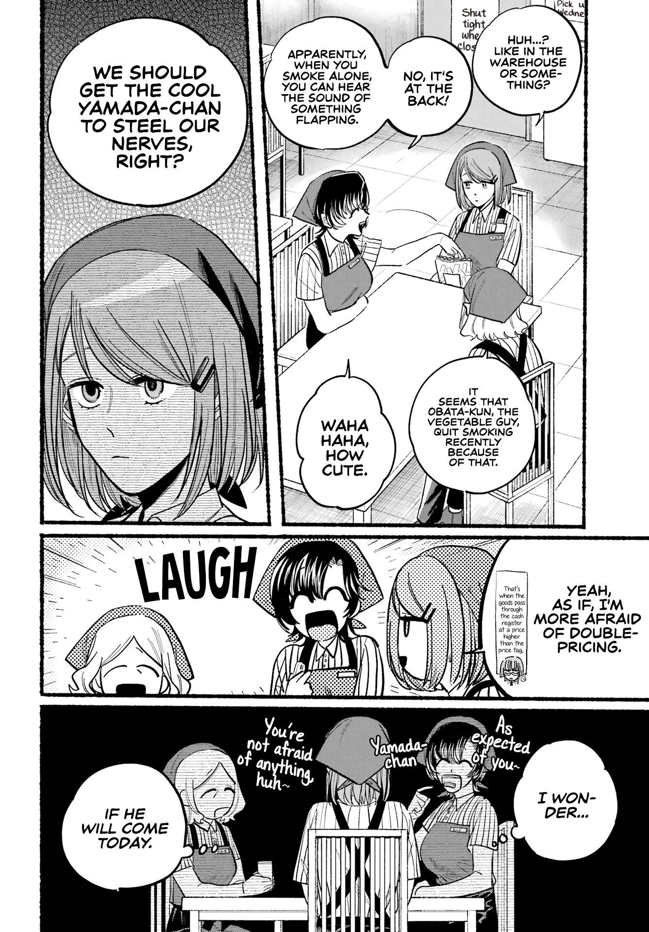 A Story About Smoking at the Back of the Supermarket Chapter 22 page 2 - Chapter 22
