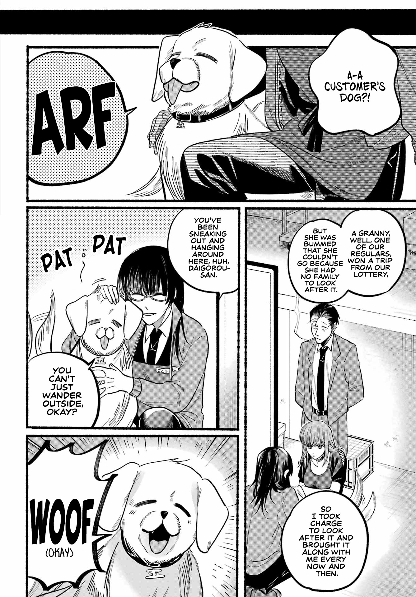 A Story About Smoking at the Back of the Supermarket Chapter 22 page 20 - Chapter 22