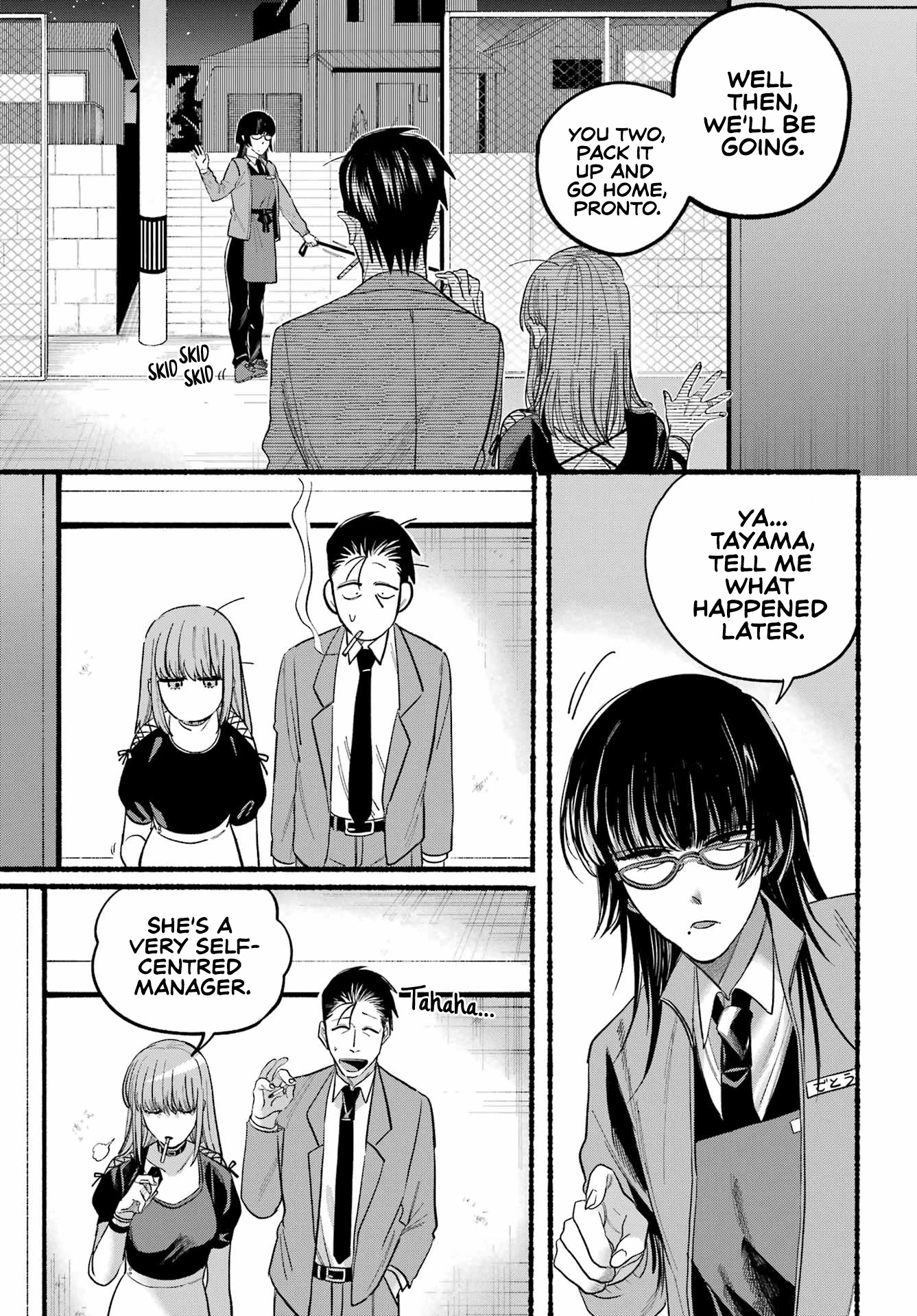 A Story About Smoking at the Back of the Supermarket Chapter 22 page 21 - Chapter 22