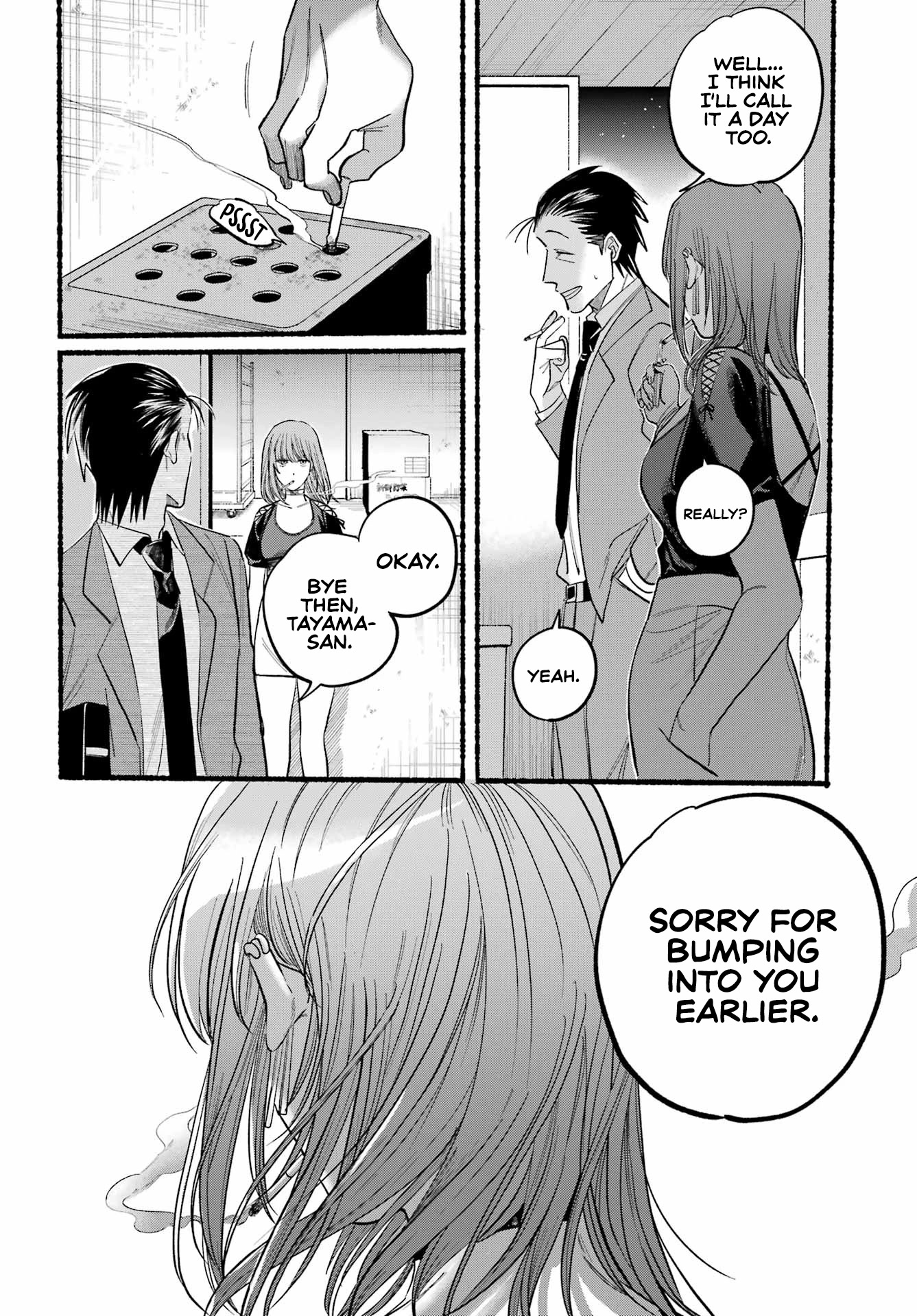 A Story About Smoking at the Back of the Supermarket Chapter 22 page 22 - Chapter 22