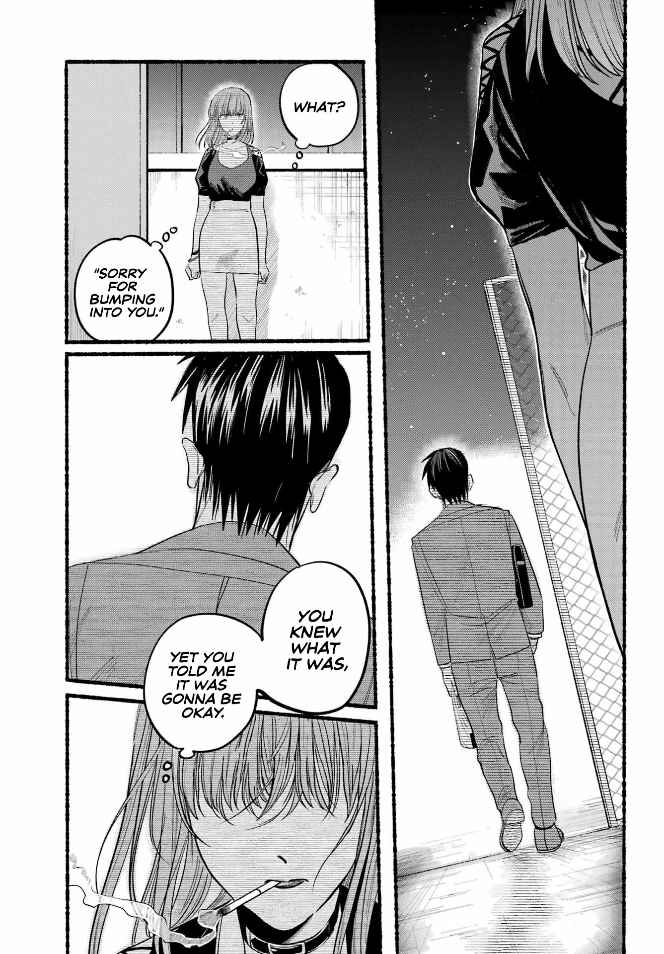 A Story About Smoking at the Back of the Supermarket Chapter 22 page 23 - Chapter 22