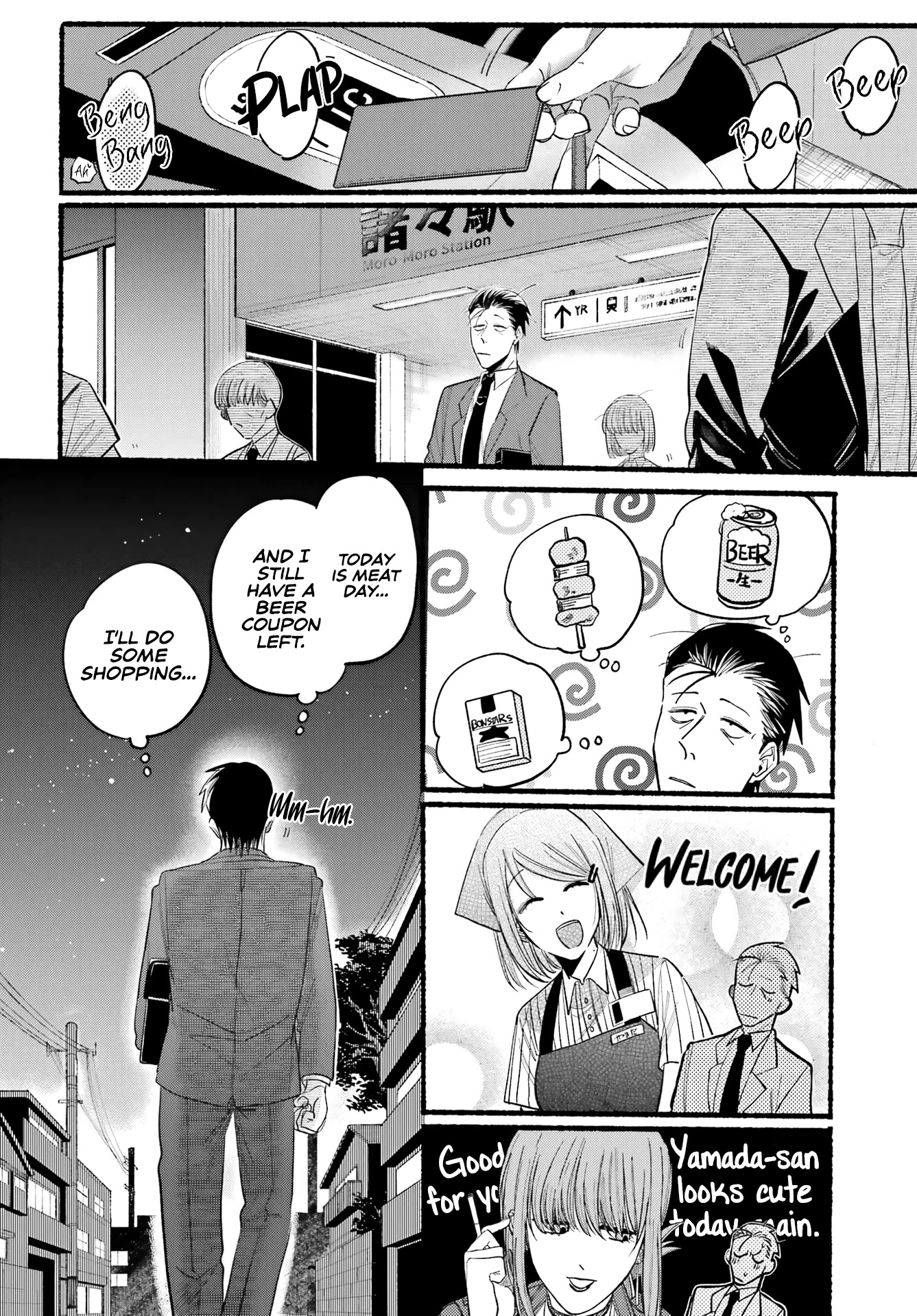 A Story About Smoking at the Back of the Supermarket Chapter 22 page 4 - Chapter 22