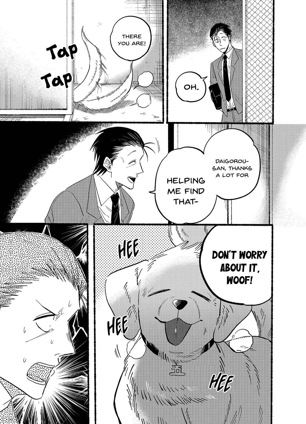 A Story About Smoking at the Back of the Supermarket Chapter 23.5 page 3 - Chapter 23.5