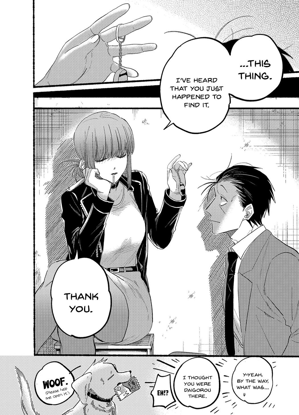 A Story About Smoking at the Back of the Supermarket Chapter 23.5 page 8 - Chapter 23.5