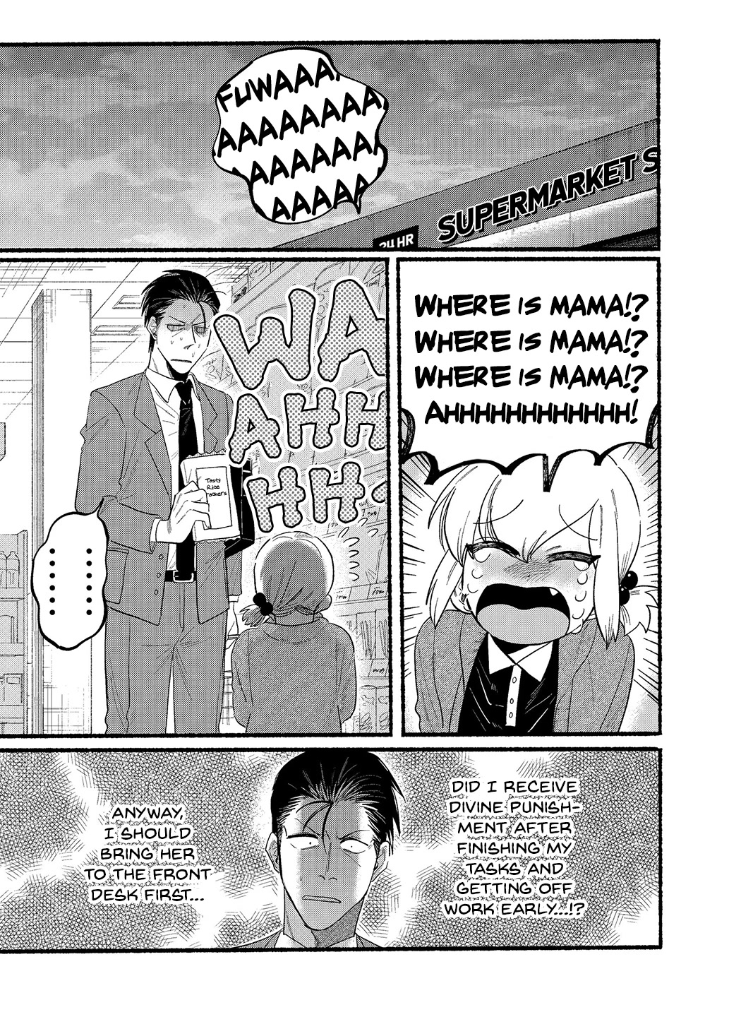 A Story About Smoking at the Back of the Supermarket Chapter 23.6 page 1 - Chapter 23.6