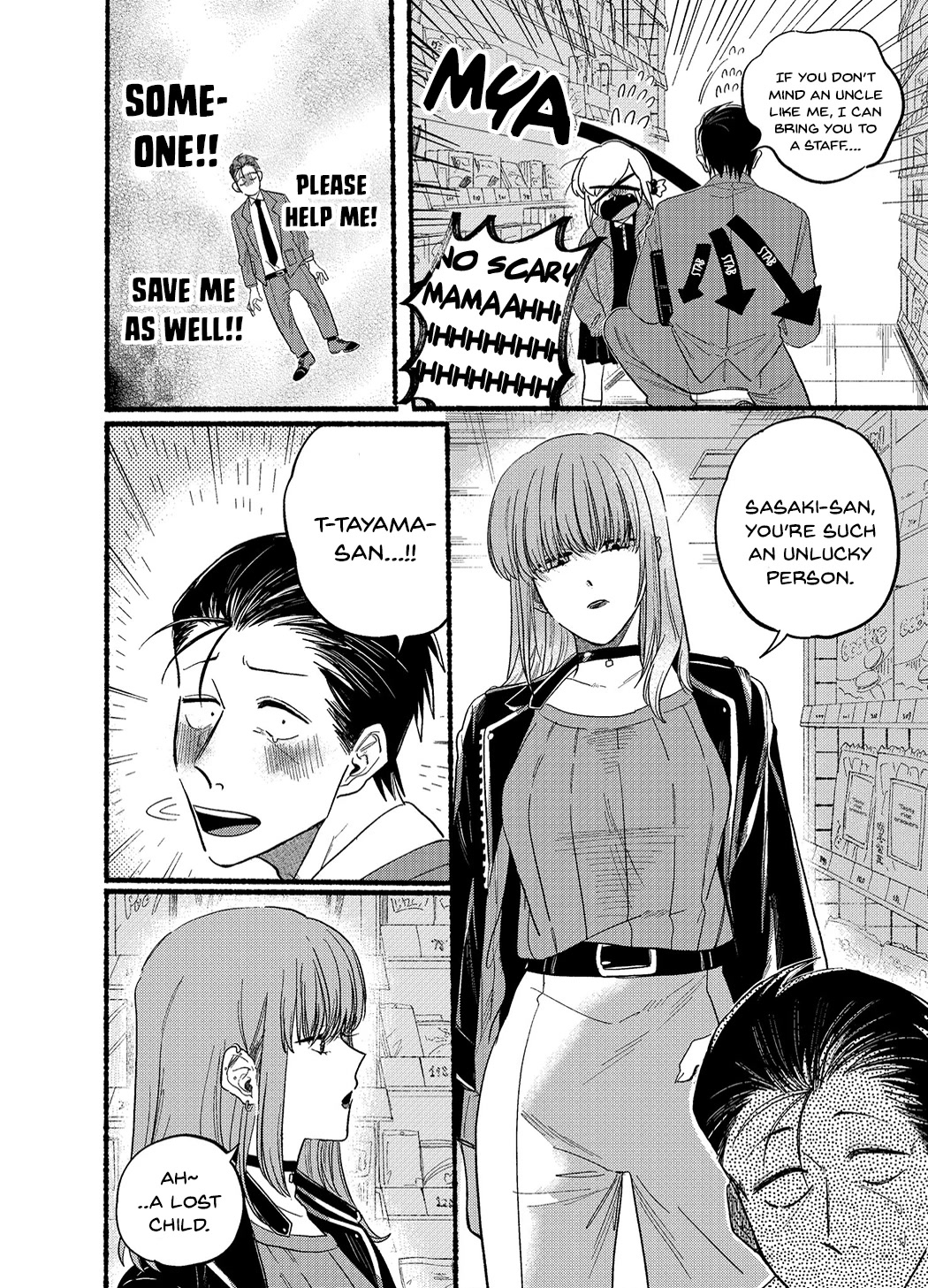 A Story About Smoking at the Back of the Supermarket Chapter 23.6 page 2 - Chapter 23.6