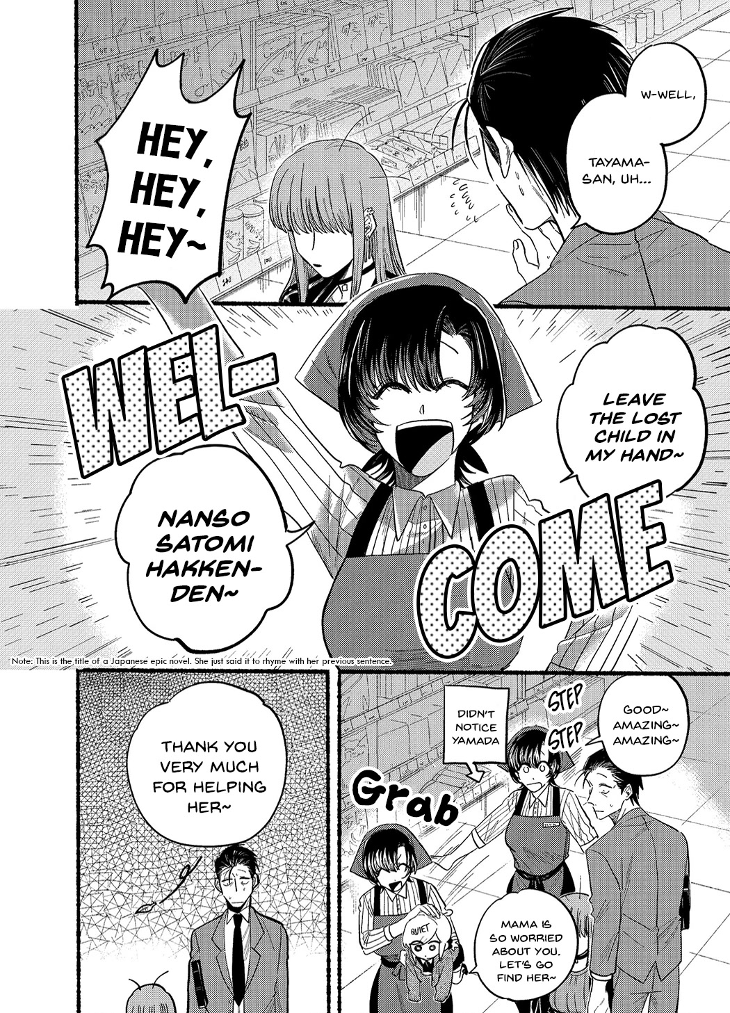 A Story About Smoking at the Back of the Supermarket Chapter 23.6 page 4 - Chapter 23.6