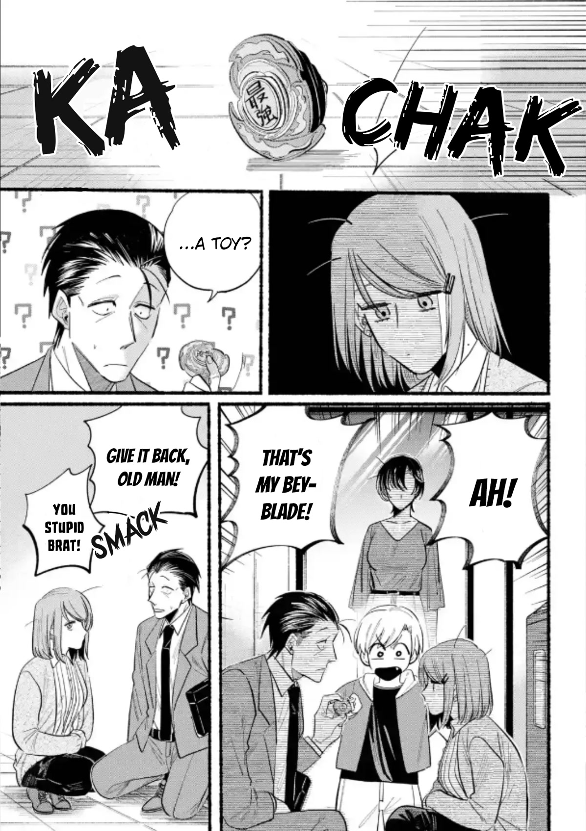 A Story About Smoking at the Back of the Supermarket Chapter 23 page 12 - Chapter 23