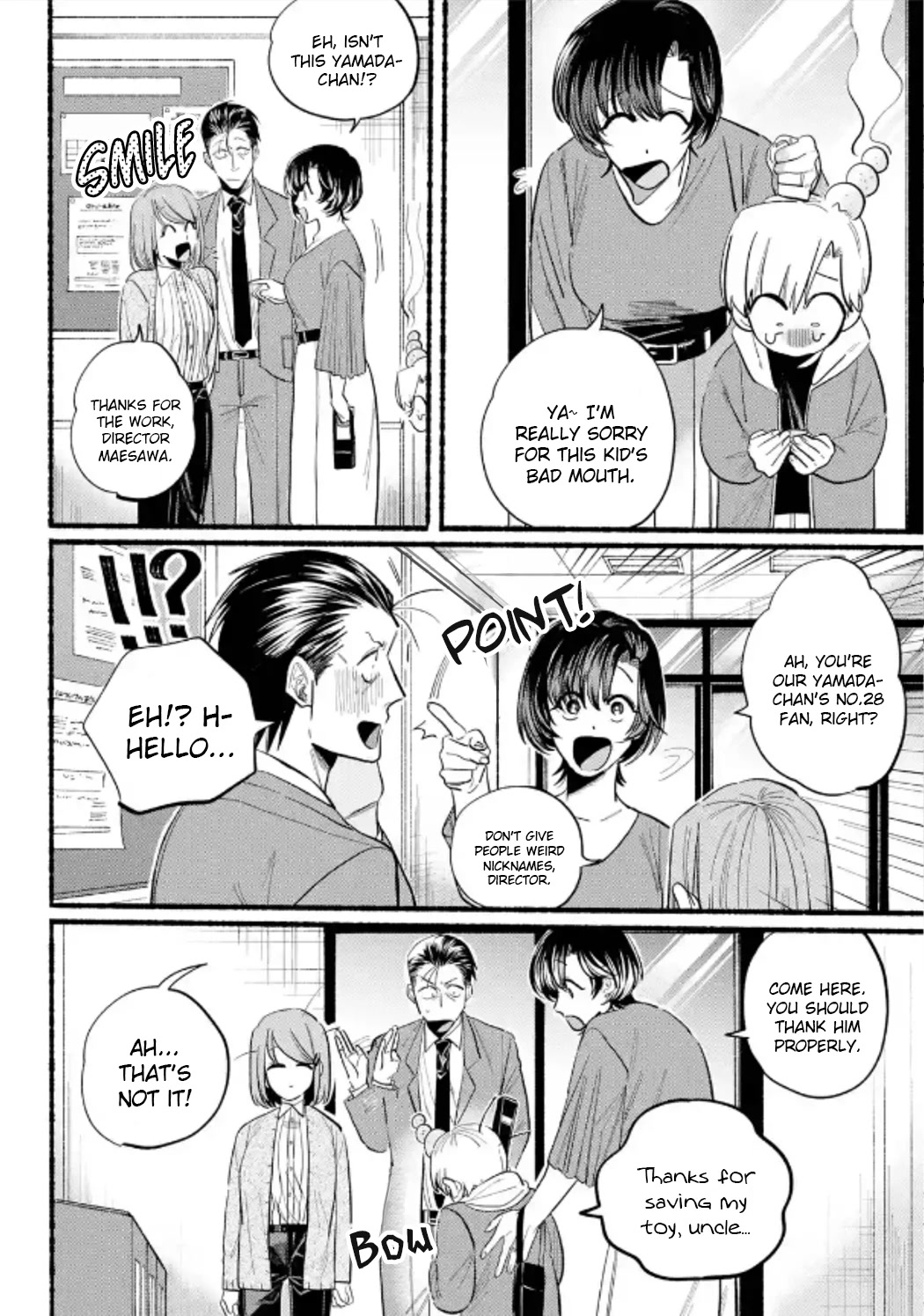 A Story About Smoking at the Back of the Supermarket Chapter 23 page 13 - Chapter 23