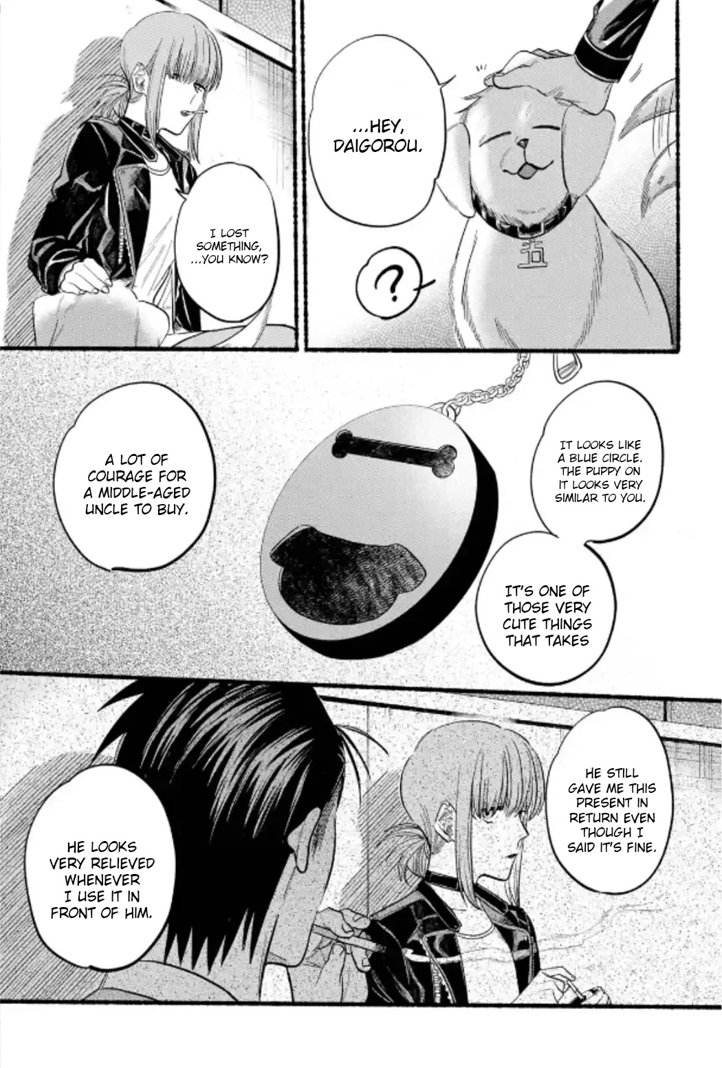 A Story About Smoking at the Back of the Supermarket Chapter 23 page 16 - Chapter 23
