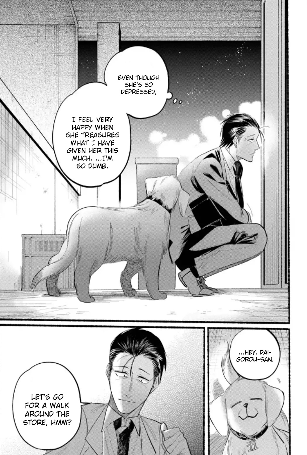 A Story About Smoking at the Back of the Supermarket Chapter 23 page 20 - Chapter 23