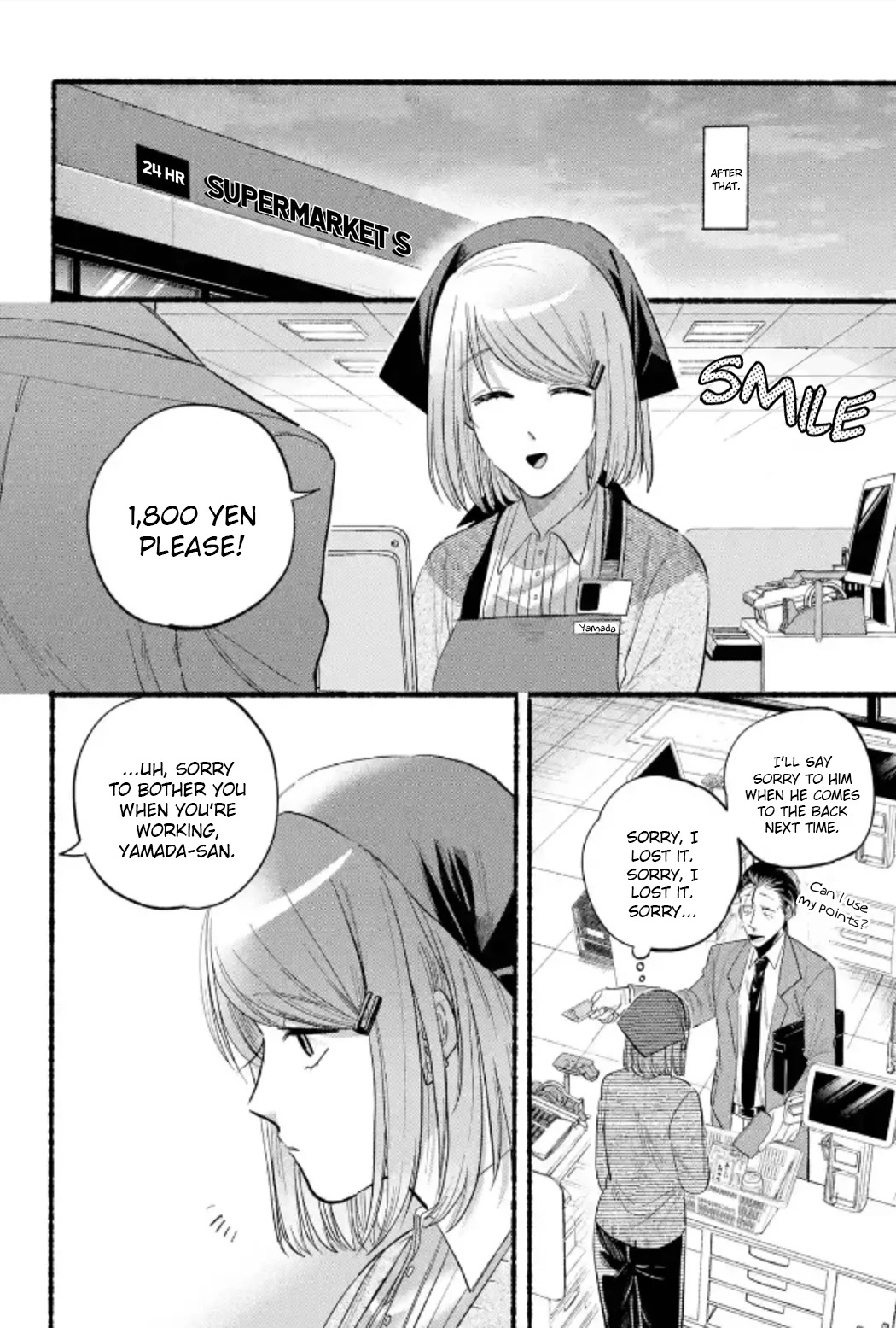 A Story About Smoking at the Back of the Supermarket Chapter 23 page 21 - Chapter 23