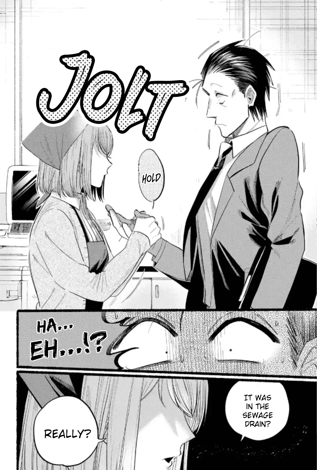 A Story About Smoking at the Back of the Supermarket Chapter 23 page 23 - Chapter 23