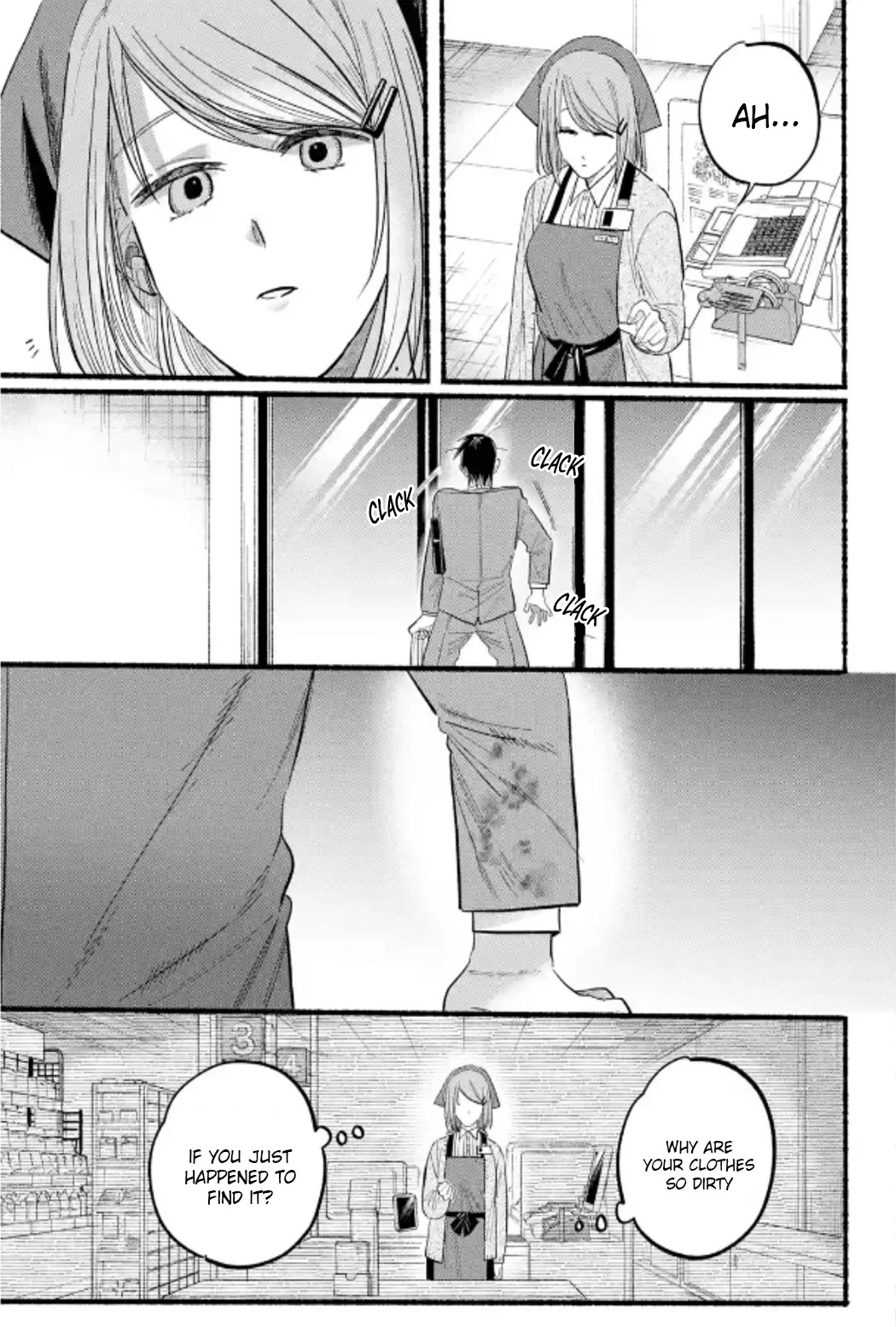 A Story About Smoking at the Back of the Supermarket Chapter 23 page 26 - Chapter 23