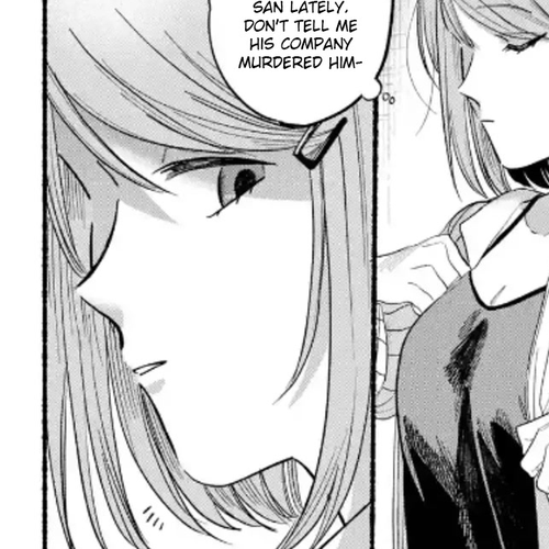 A Story About Smoking at the Back of the Supermarket Chapter 23 cover