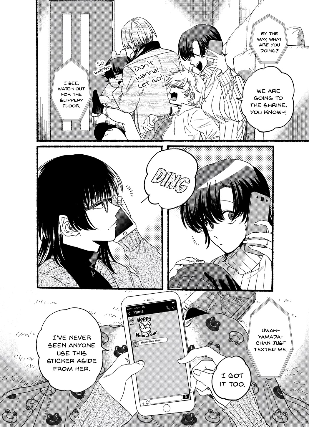 A Story About Smoking at the Back of the Supermarket Chapter 24.5 page 2 - Chapter 24.5: New Year Extra