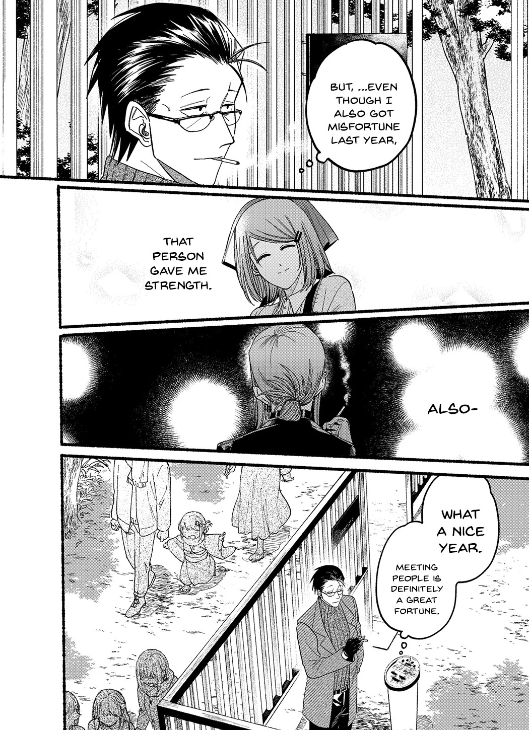 A Story About Smoking at the Back of the Supermarket Chapter 24.5 page 8 - Chapter 24.5: New Year Extra