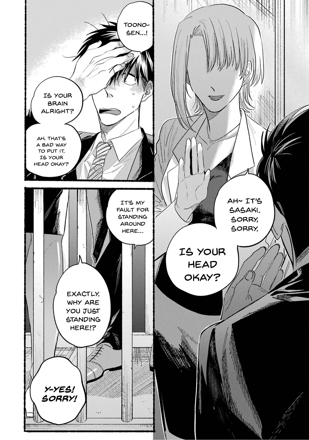 A Story About Smoking at the Back of the Supermarket Chapter 24.6 page 10 - Chapter 24.6: Vol.2 Extras