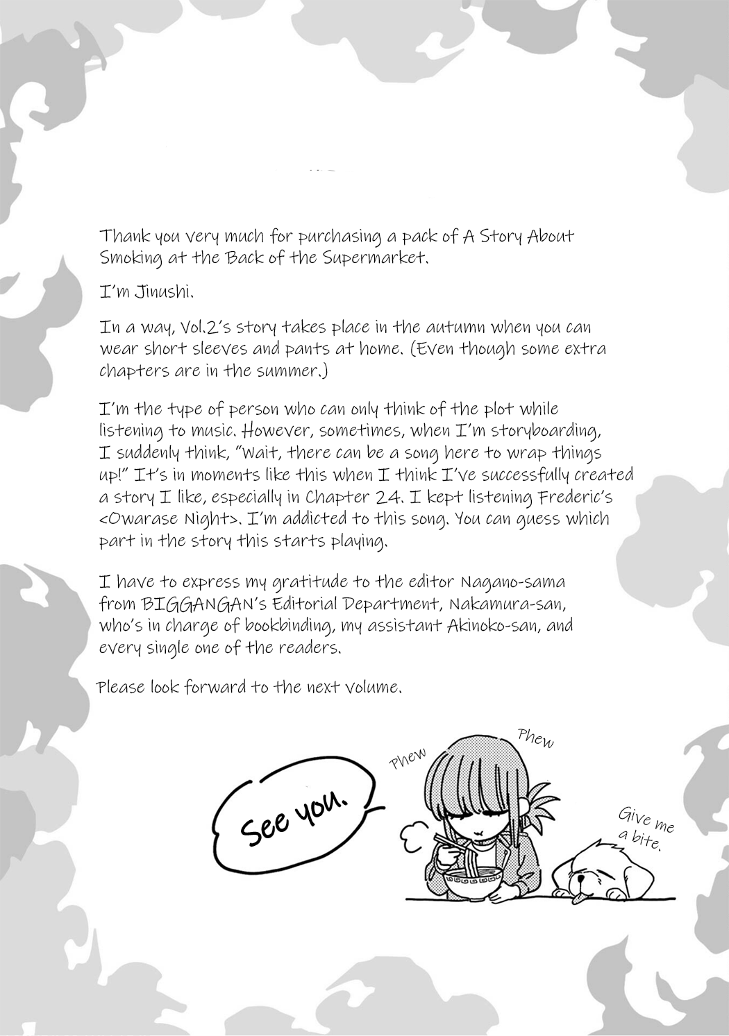 A Story About Smoking at the Back of the Supermarket Chapter 24.6 page 22 - Chapter 24.6: Vol.2 Extras