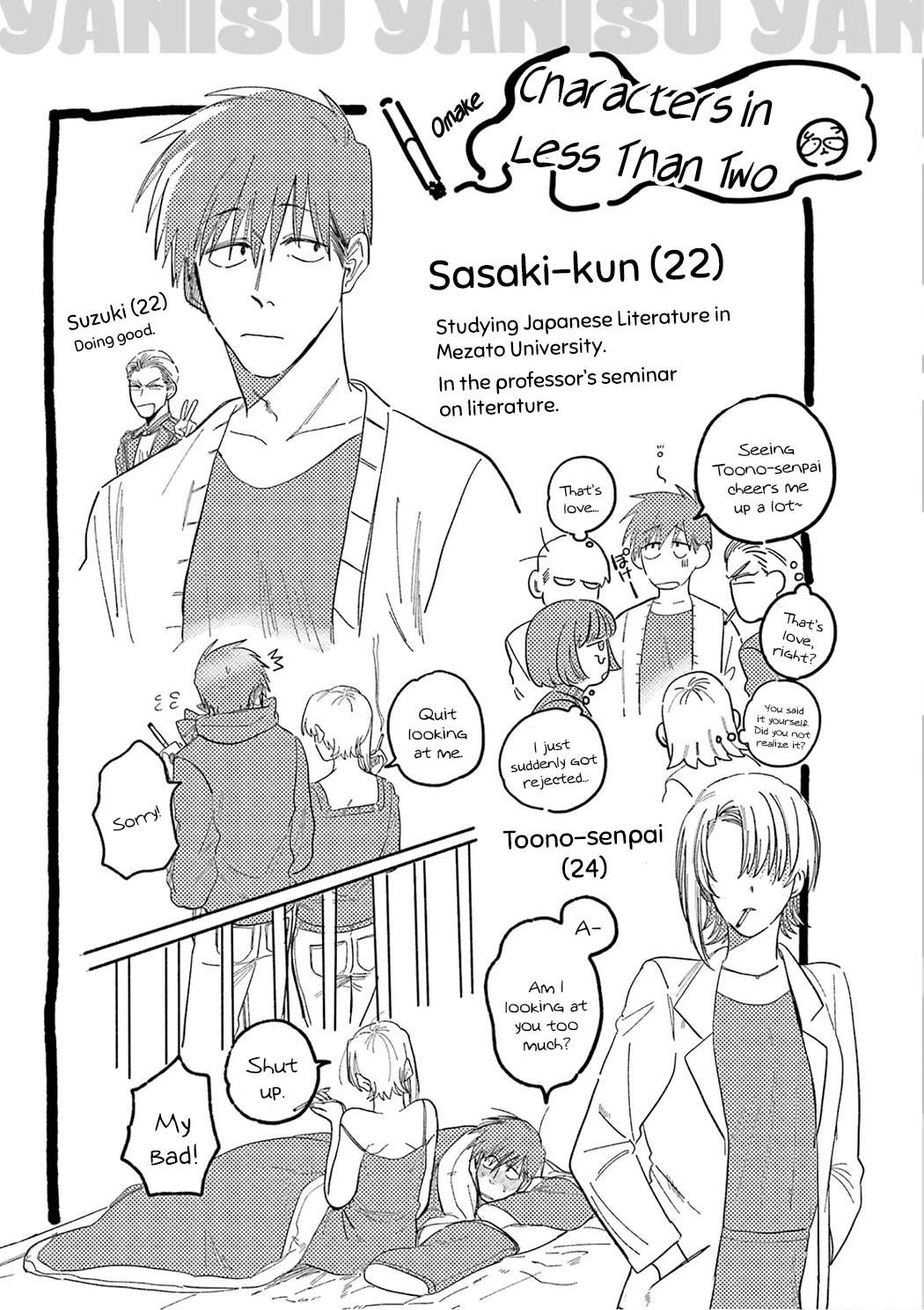 A Story About Smoking at the Back of the Supermarket Chapter 24.6 page 23 - Chapter 24.6: Vol.2 Extras