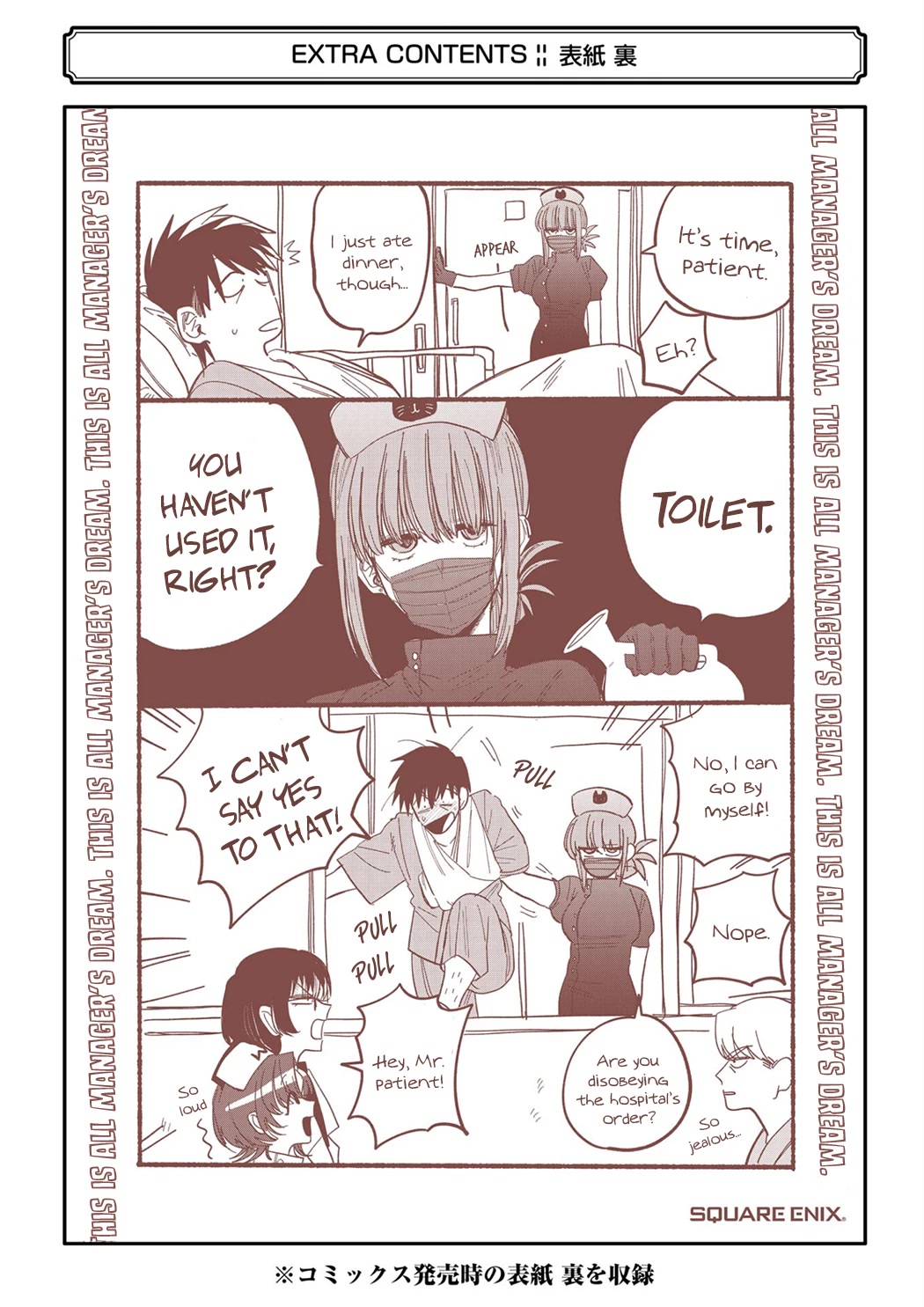 A Story About Smoking at the Back of the Supermarket Chapter 24.6 page 28 - Chapter 24.6: Vol.2 Extras
