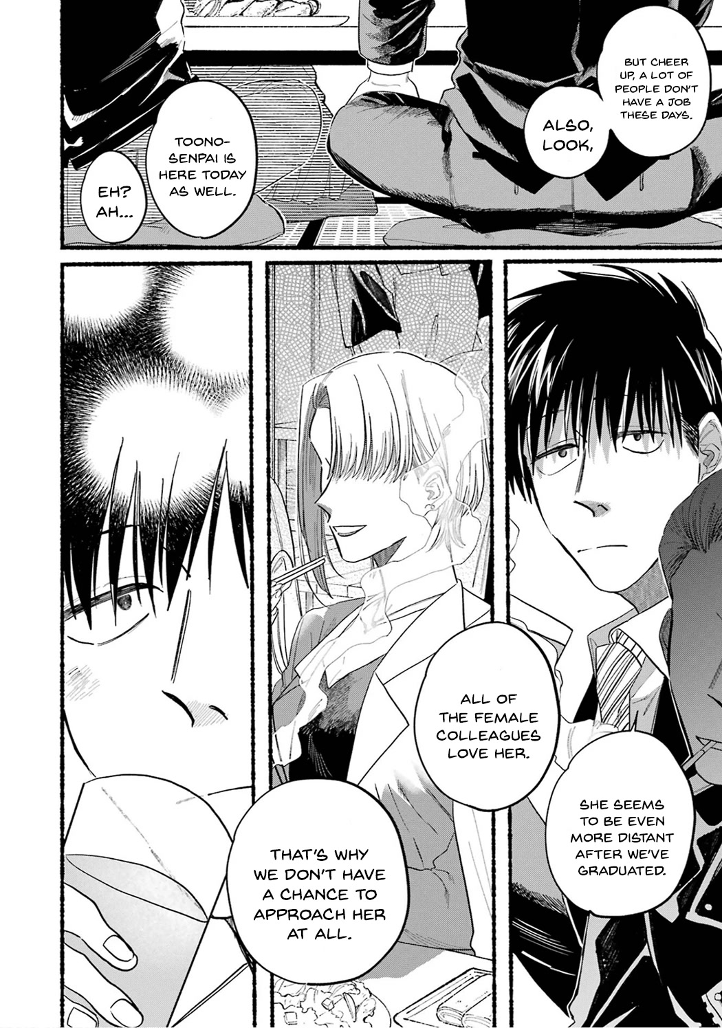 A Story About Smoking at the Back of the Supermarket Chapter 24.6 page 6 - Chapter 24.6: Vol.2 Extras