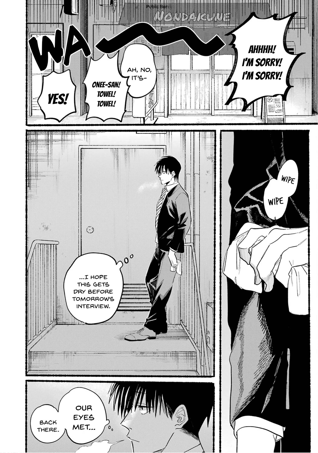 A Story About Smoking at the Back of the Supermarket Chapter 24.6 page 8 - Chapter 24.6: Vol.2 Extras