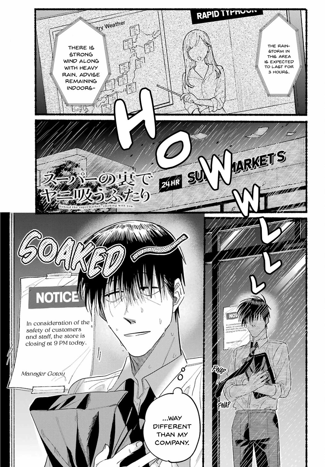 A Story About Smoking at the Back of the Supermarket Chapter 24 page 1 - Chapter 24