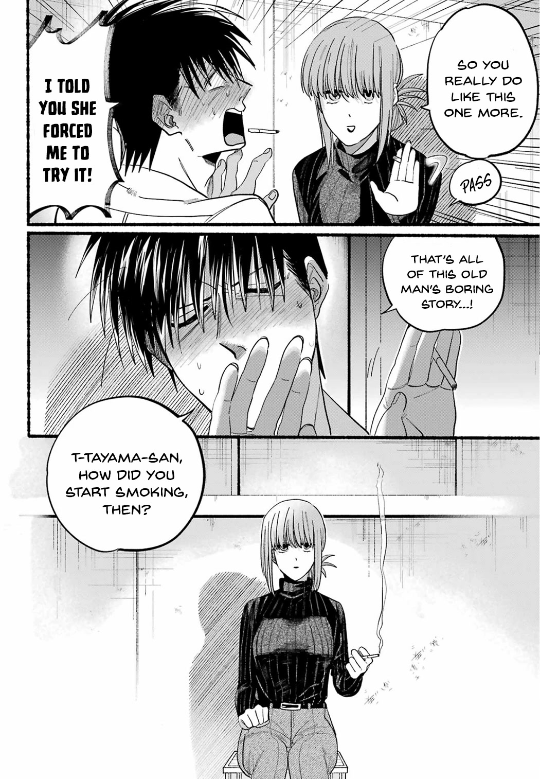 A Story About Smoking at the Back of the Supermarket Chapter 24 page 12 - Chapter 24