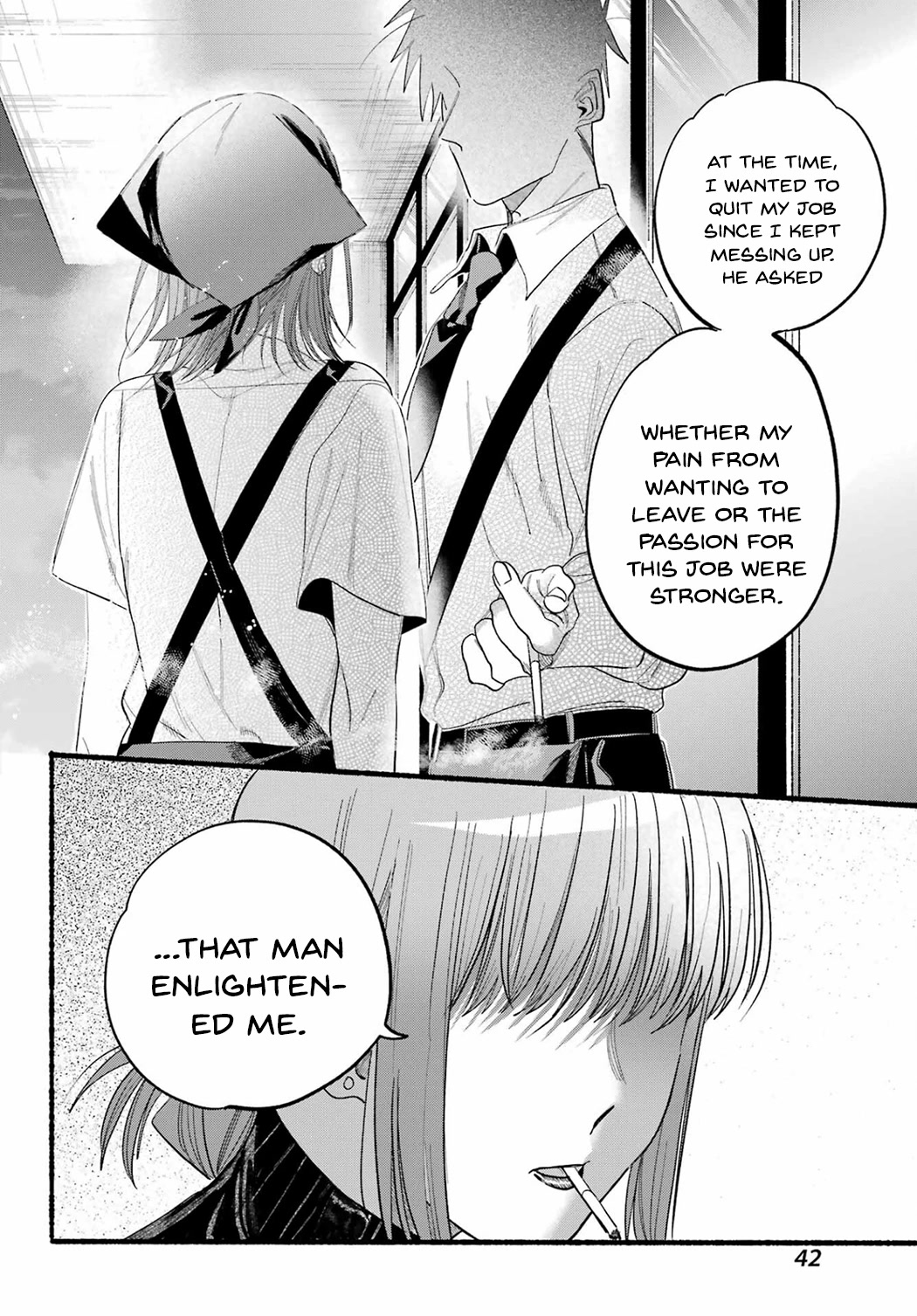 A Story About Smoking at the Back of the Supermarket Chapter 24 page 14 - Chapter 24