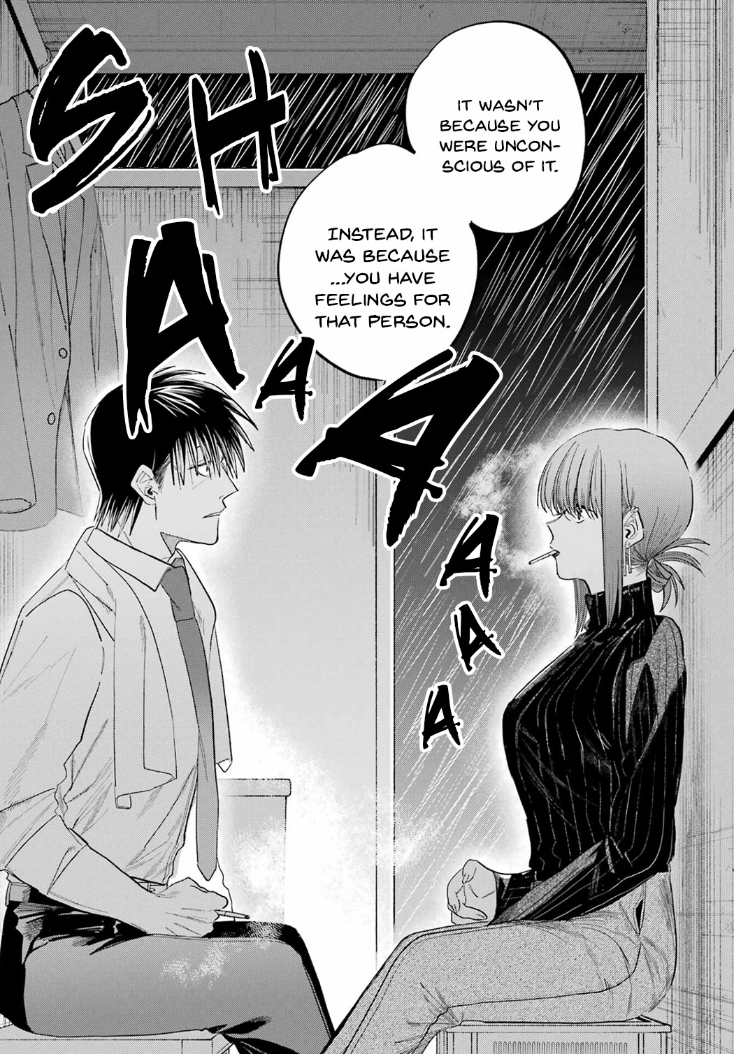 A Story About Smoking at the Back of the Supermarket Chapter 24 page 16 - Chapter 24