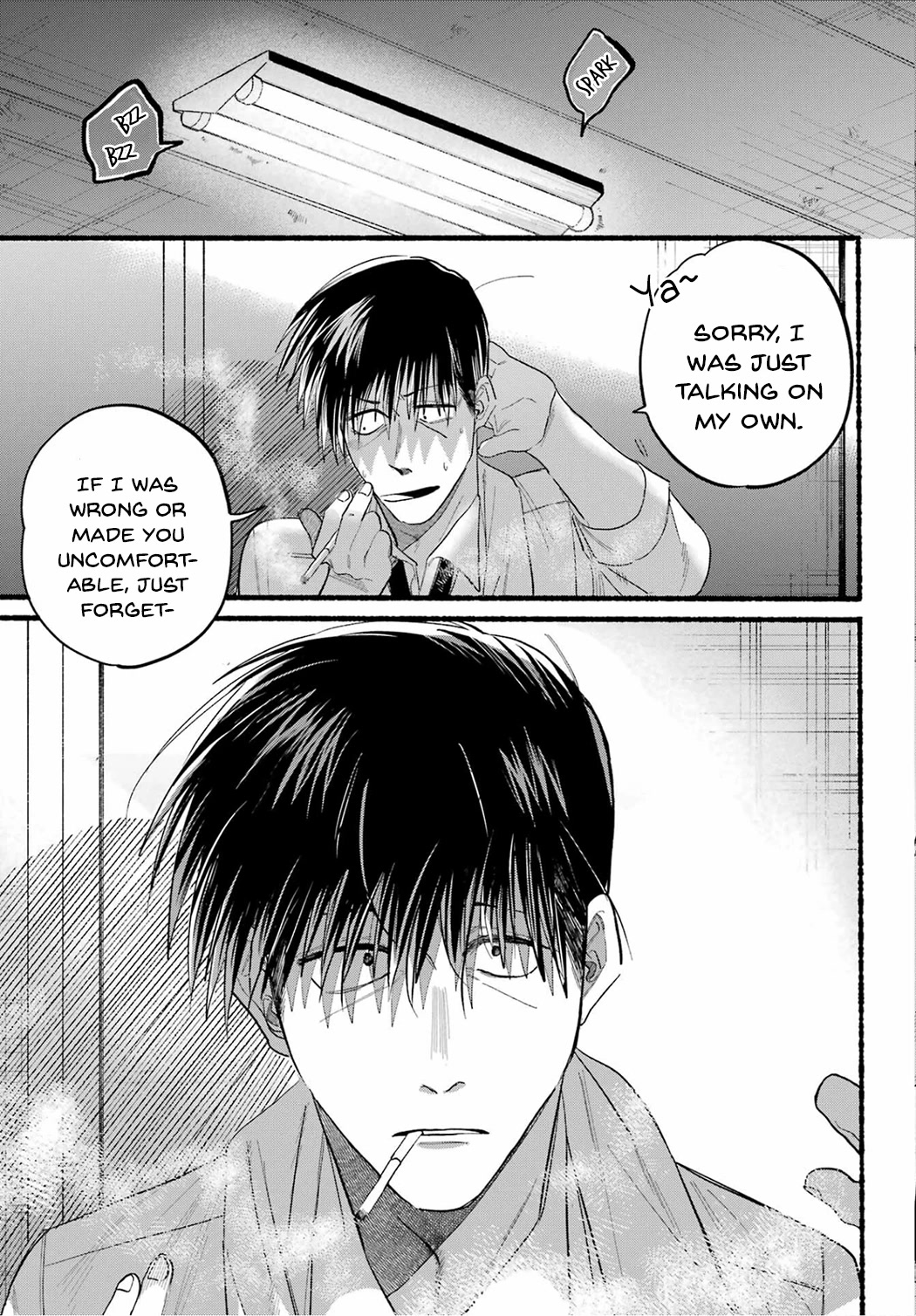 A Story About Smoking at the Back of the Supermarket Chapter 24 page 17 - Chapter 24