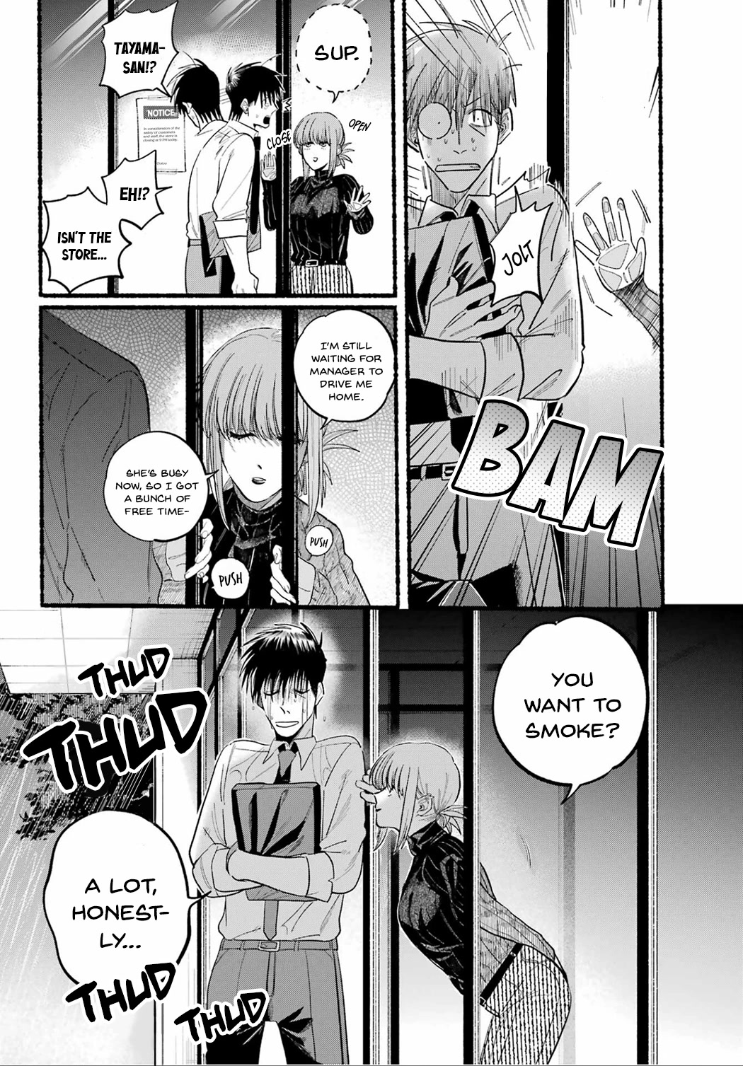 A Story About Smoking at the Back of the Supermarket Chapter 24 page 2 - Chapter 24