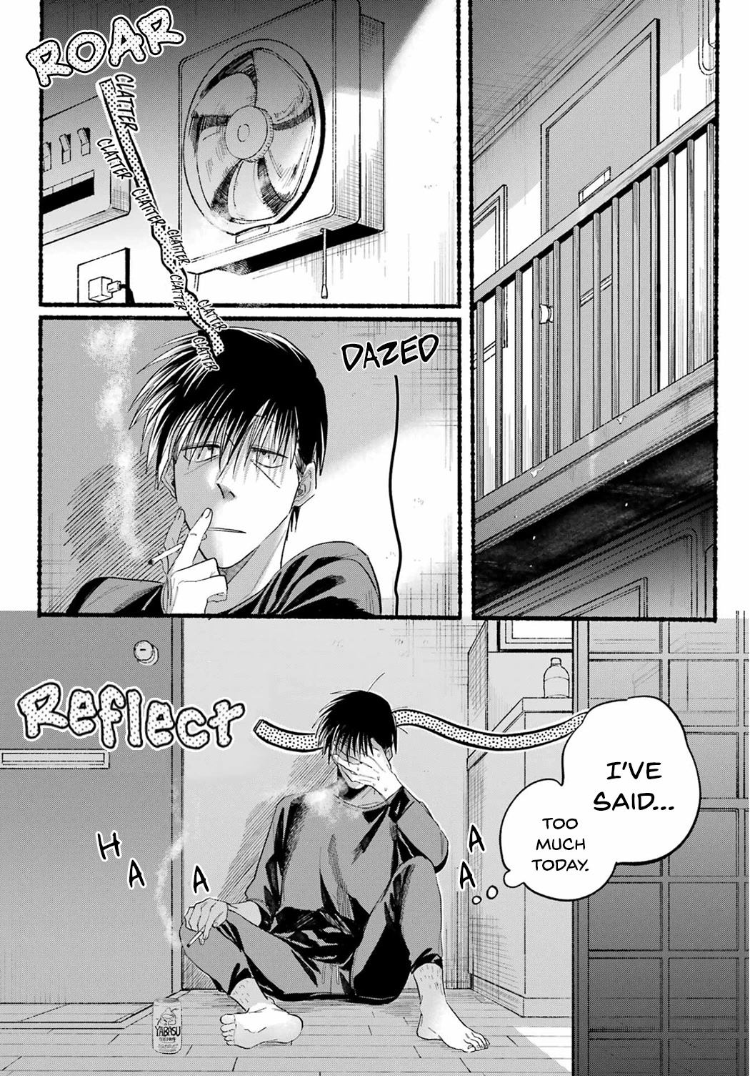 A Story About Smoking at the Back of the Supermarket Chapter 24 page 24 - Chapter 24