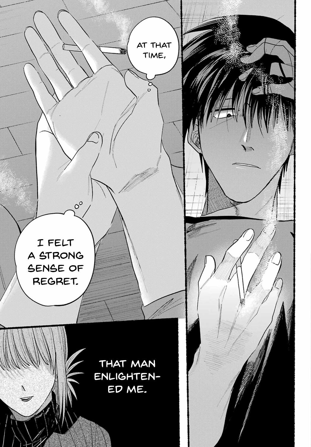 A Story About Smoking at the Back of the Supermarket Chapter 24 page 25 - Chapter 24