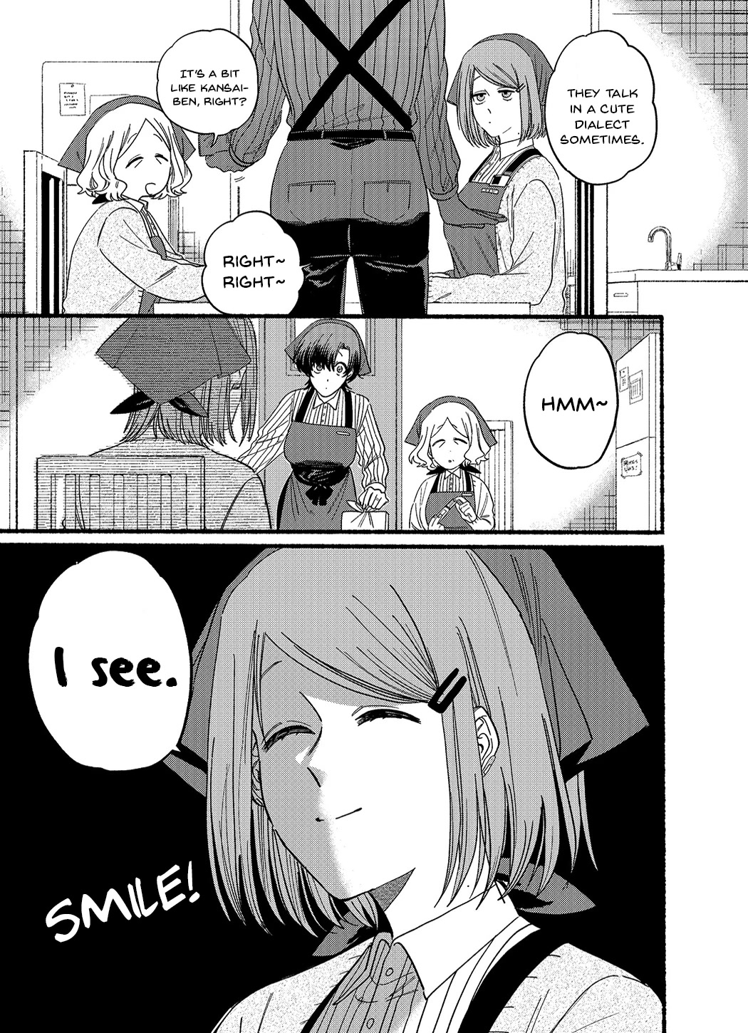A Story About Smoking at the Back of the Supermarket Chapter 25.1 page 3 - Chapter 25.1