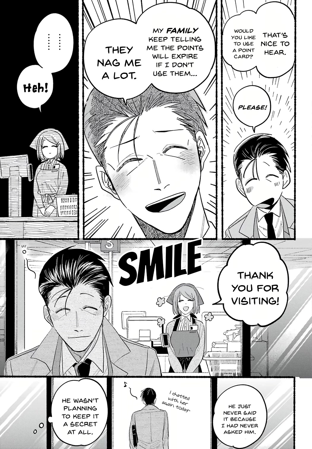 A Story About Smoking at the Back of the Supermarket Chapter 25 page 15 - Chapter 25