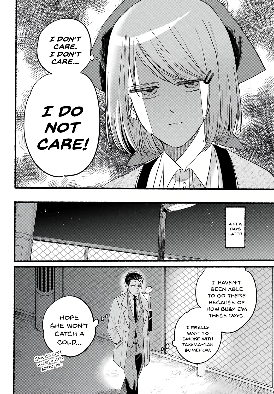 A Story About Smoking at the Back of the Supermarket Chapter 25 page 16 - Chapter 25