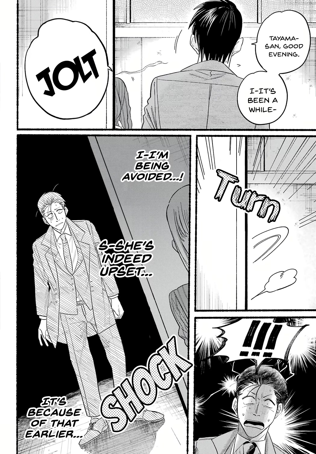 A Story About Smoking at the Back of the Supermarket Chapter 25 page 18 - Chapter 25